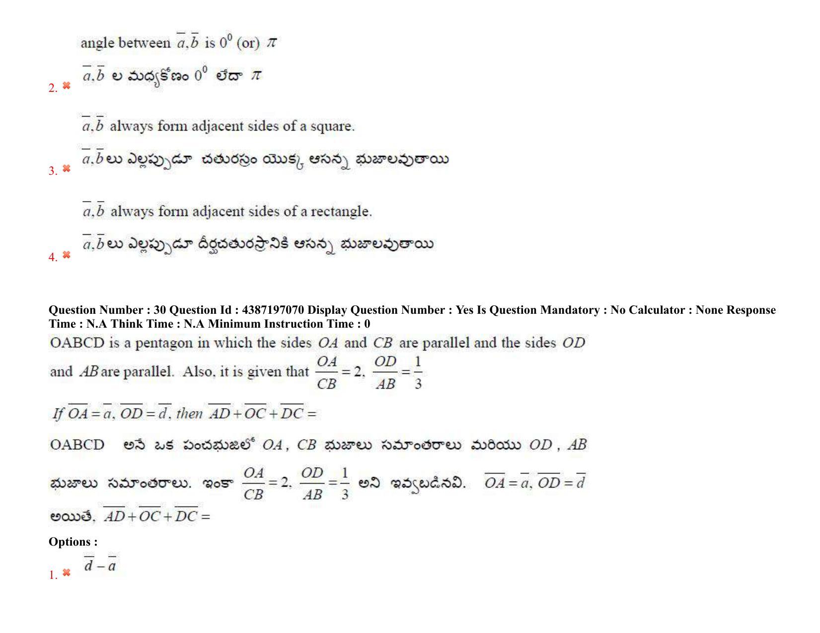 AP EAPCET 2022 - 08th July 2022 - ENGINEERING Question Paper With Preliminary Keys Shift 2 - Page 21