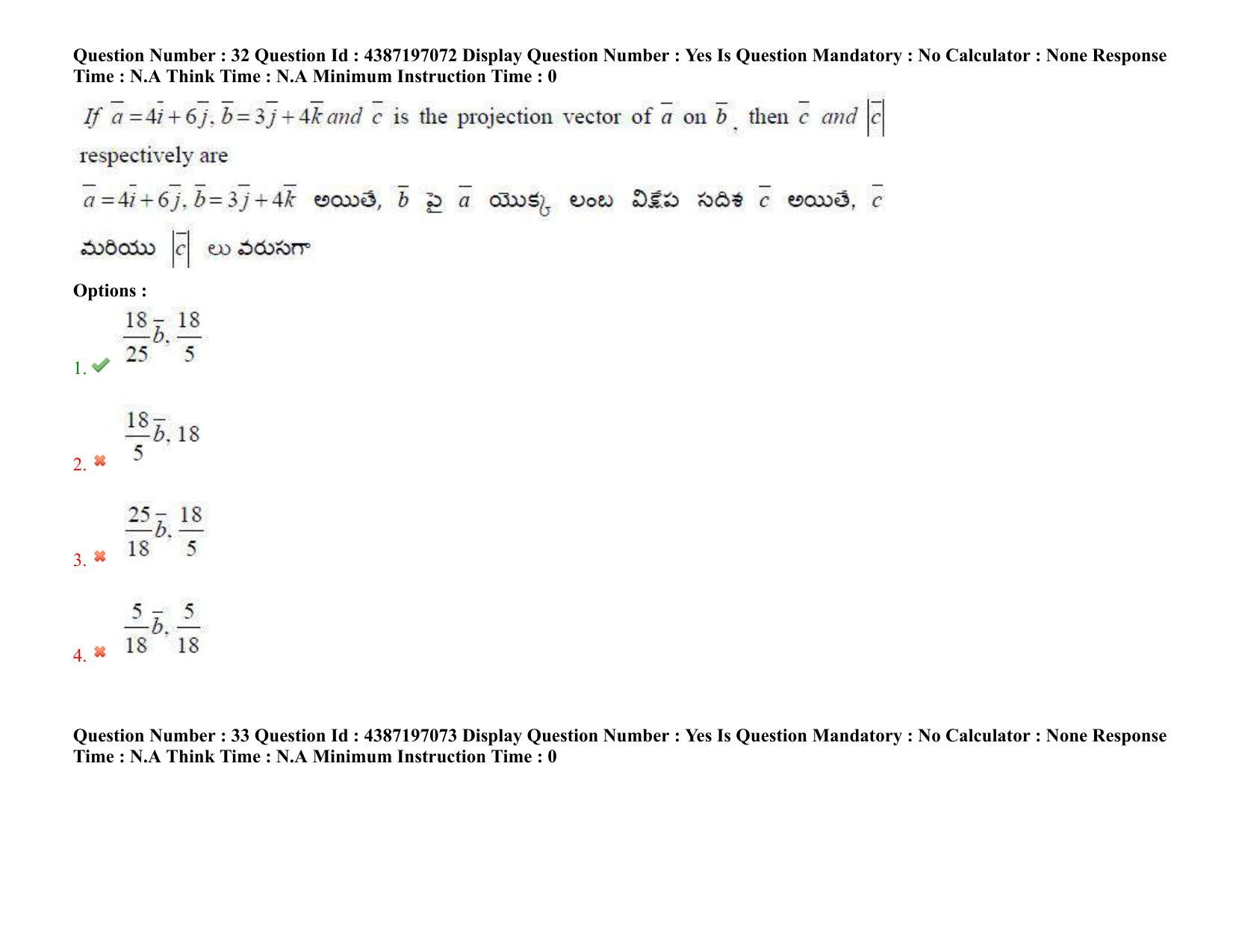 AP EAPCET 2022 - 08th July 2022 - ENGINEERING Question Paper With Preliminary Keys Shift 2 - Page 23
