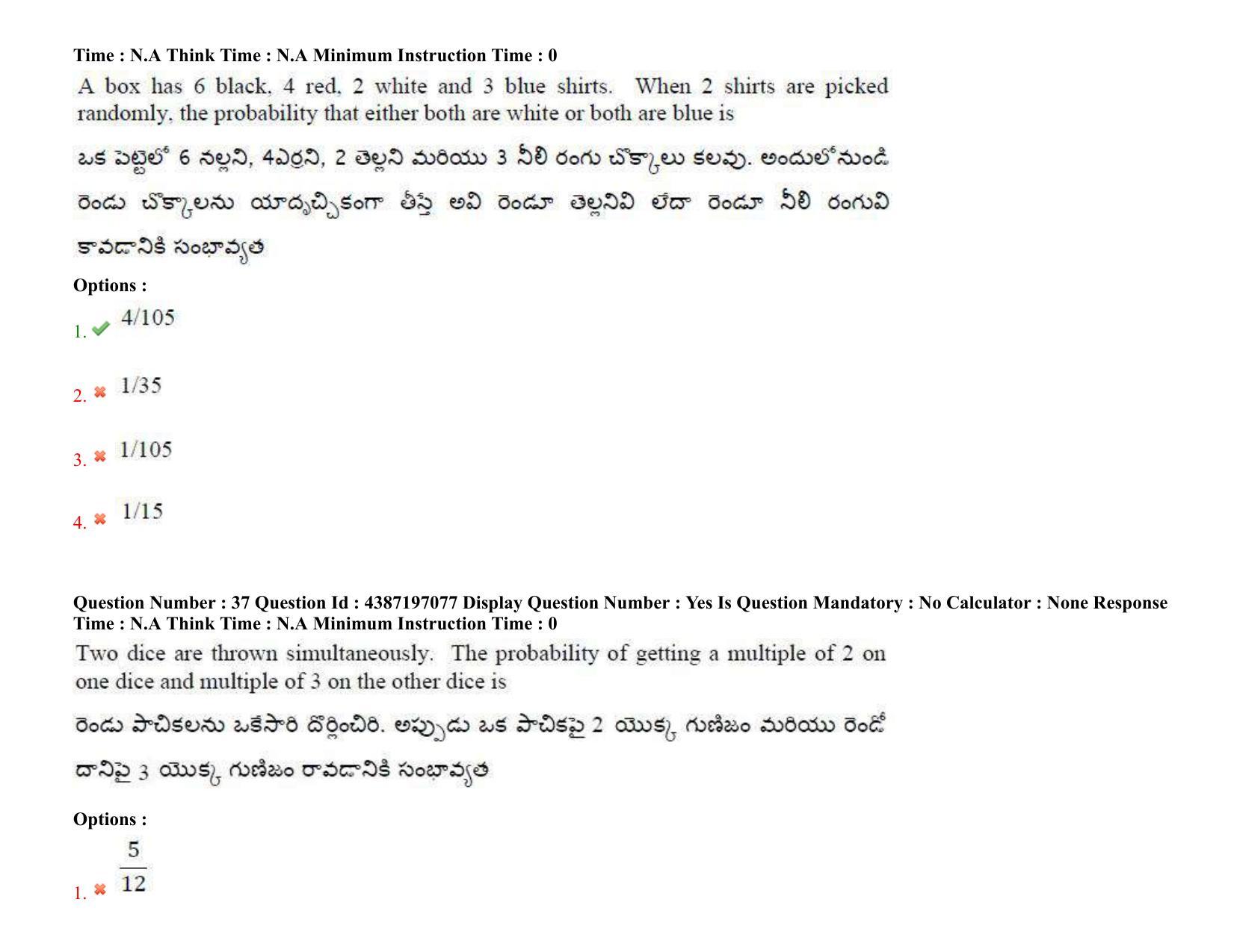 AP EAPCET 2022 - 08th July 2022 - ENGINEERING Question Paper With Preliminary Keys Shift 2 - Page 26