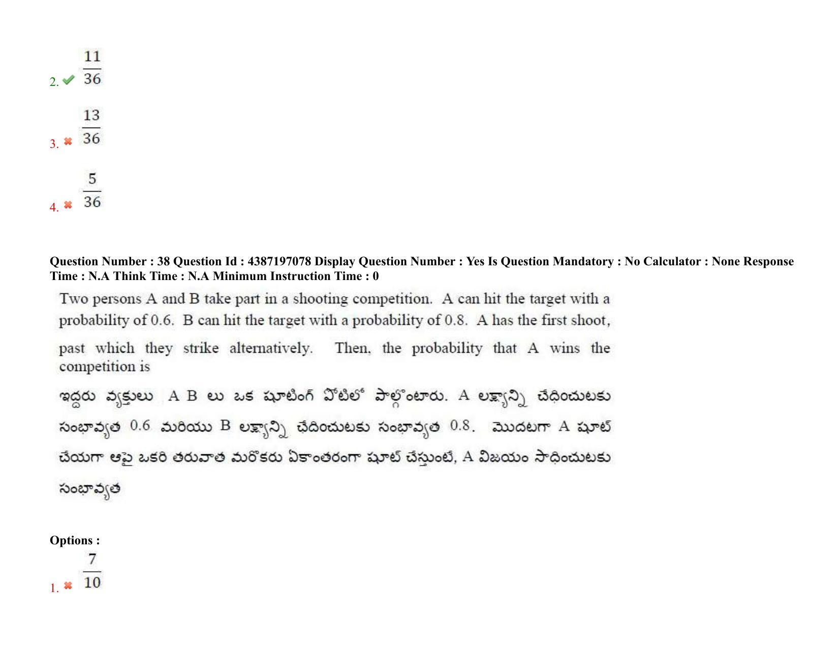 AP EAPCET 2022 - 08th July 2022 - ENGINEERING Question Paper With Preliminary Keys Shift 2 - Page 27
