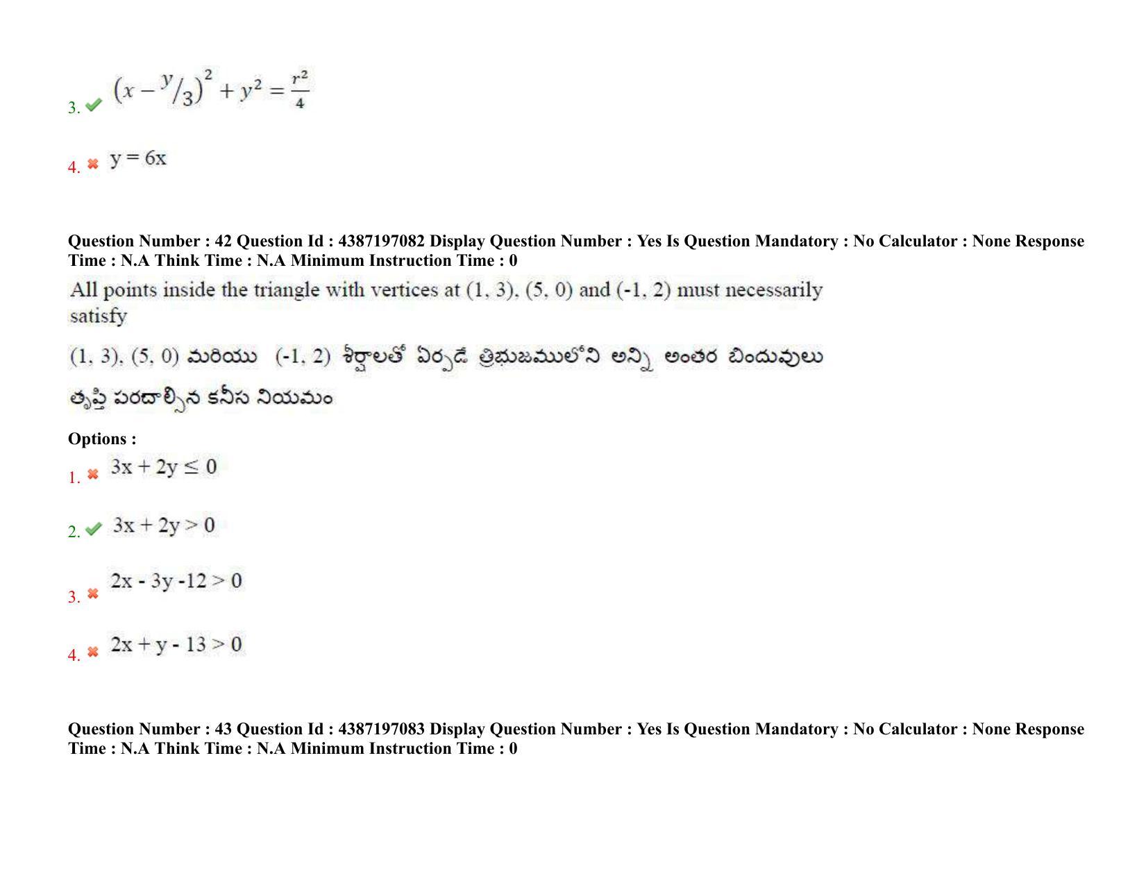 AP EAPCET 2022 - 08th July 2022 - ENGINEERING Question Paper With Preliminary Keys Shift 2 - Page 30