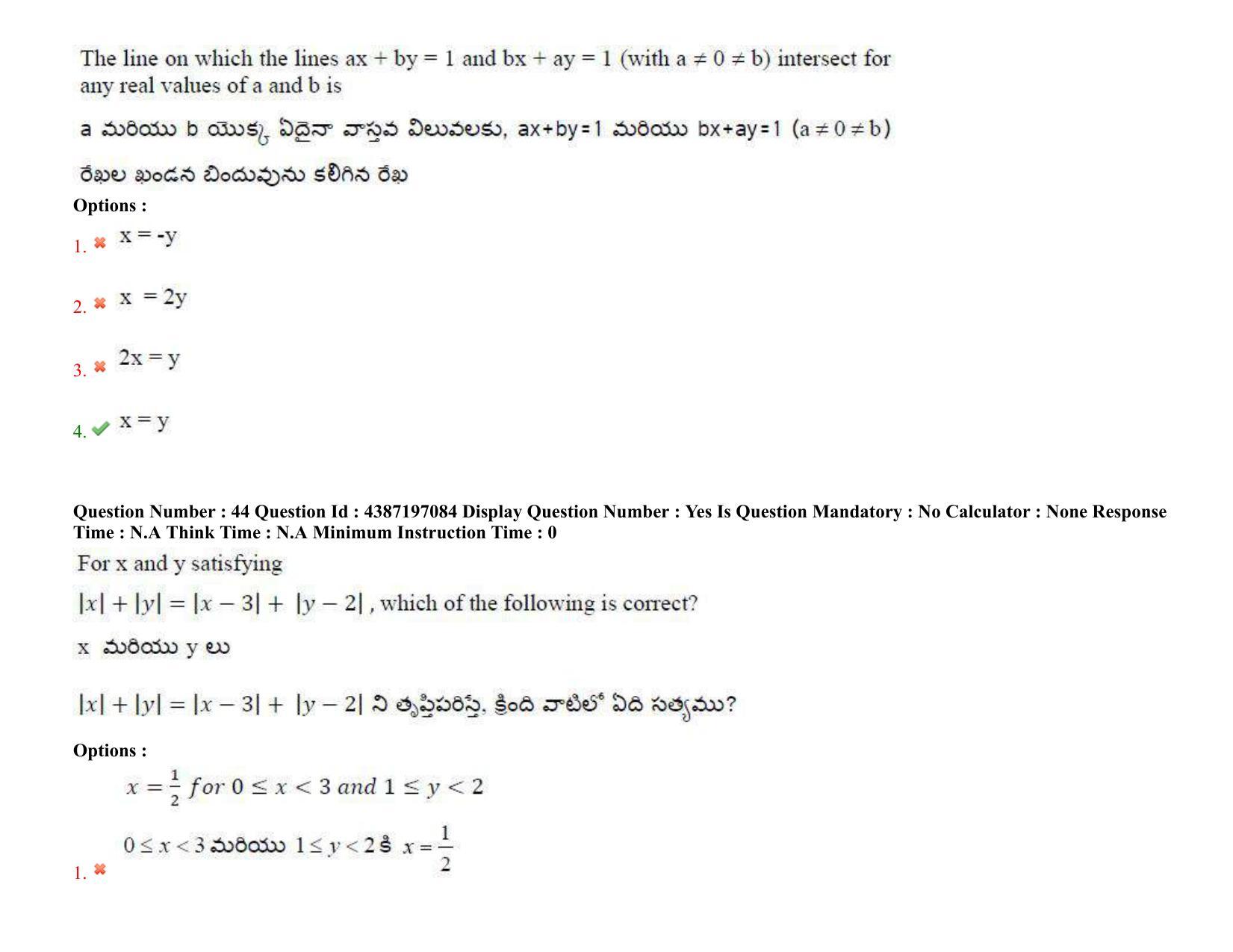 AP EAPCET 2022 - 08th July 2022 - ENGINEERING Question Paper With Preliminary Keys Shift 2 - Page 31