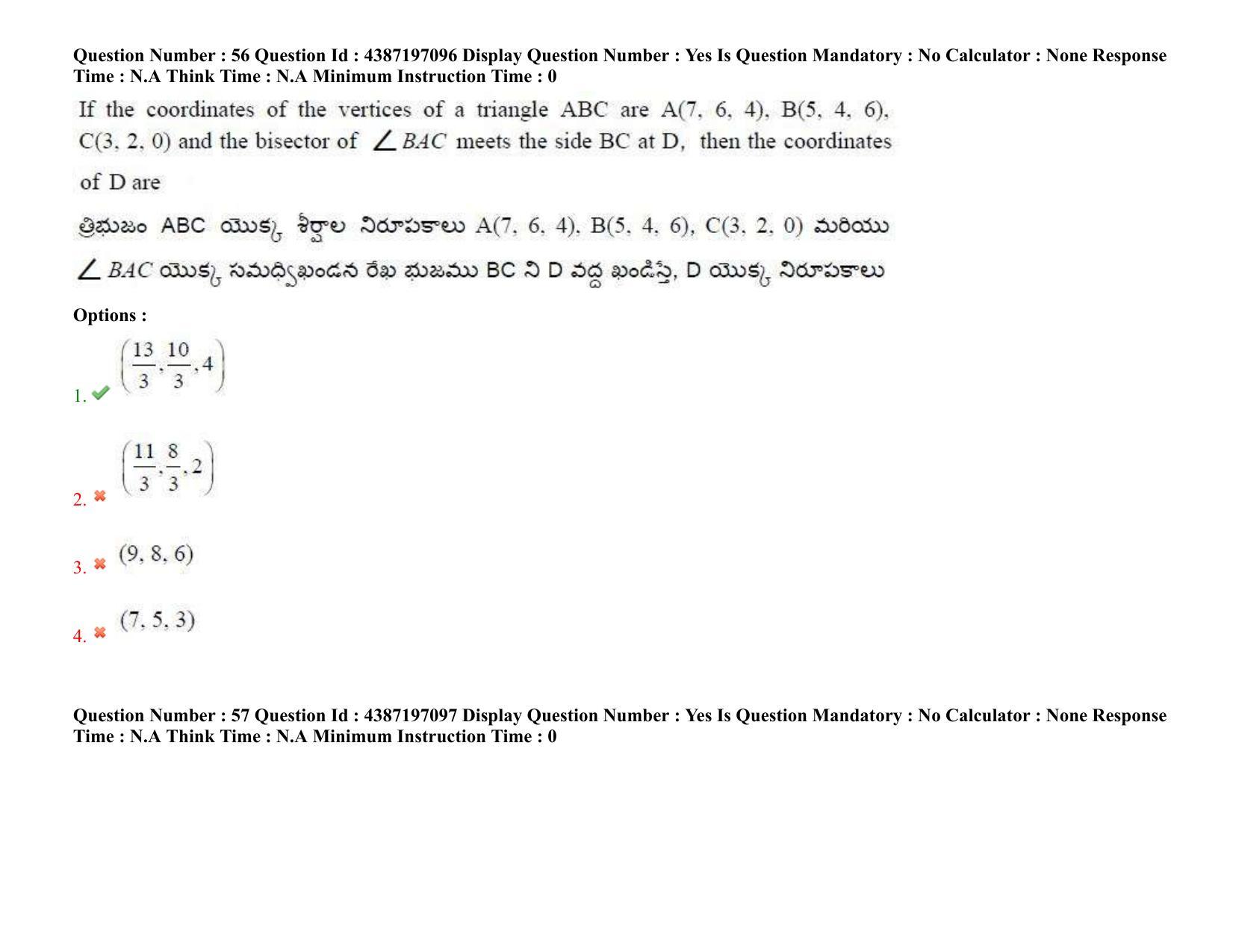 AP EAPCET 2022 - 08th July 2022 - ENGINEERING Question Paper With Preliminary Keys Shift 2 - Page 41