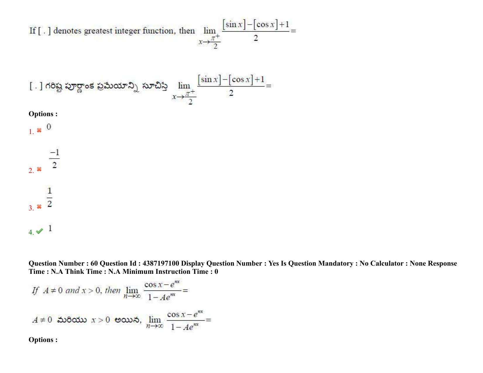 AP EAPCET 2022 - 08th July 2022 - ENGINEERING Question Paper With Preliminary Keys Shift 2 - Page 44