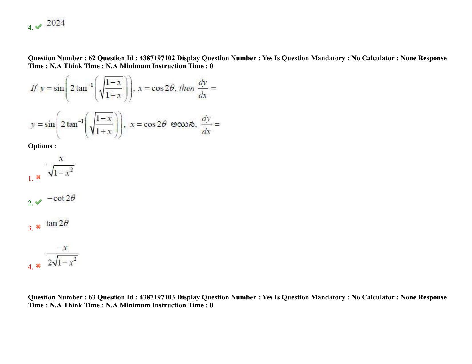 AP EAPCET 2022 - 08th July 2022 - ENGINEERING Question Paper With Preliminary Keys Shift 2 - Page 46