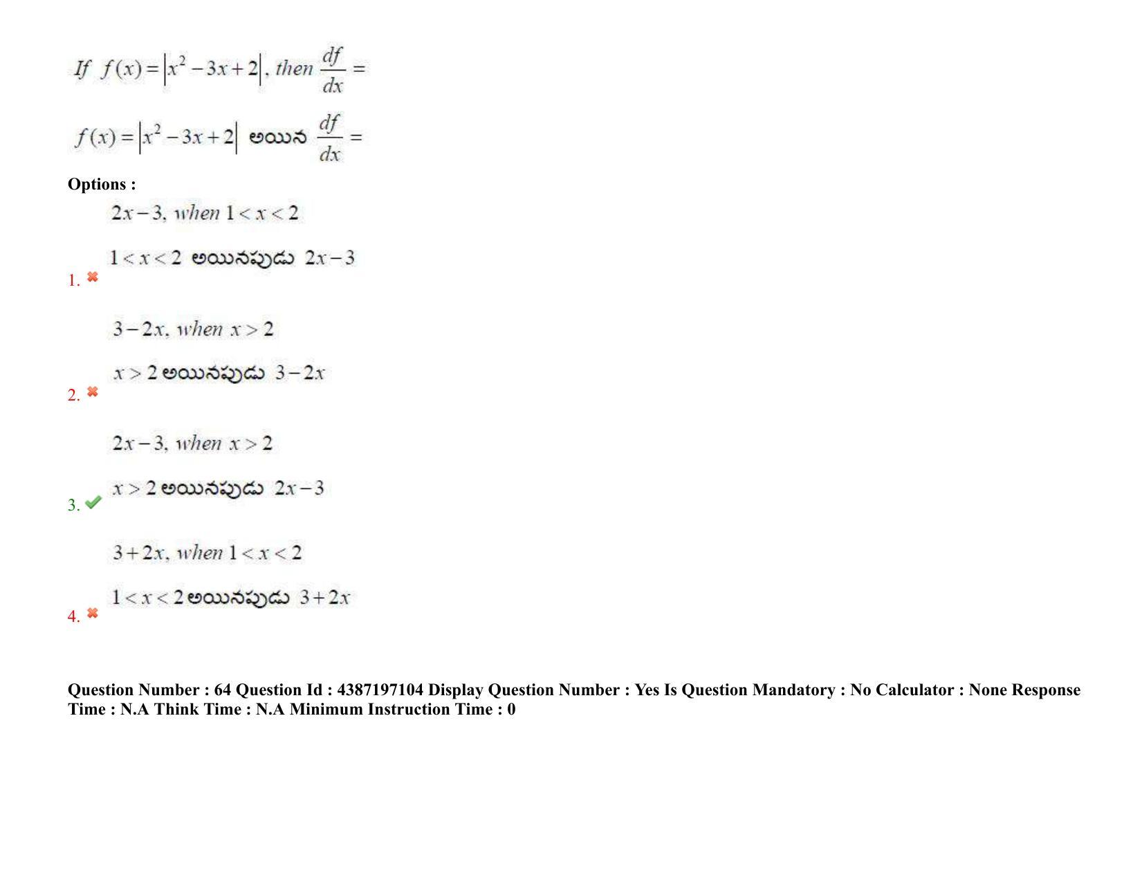 AP EAPCET 2022 - 08th July 2022 - ENGINEERING Question Paper With Preliminary Keys Shift 2 - Page 47
