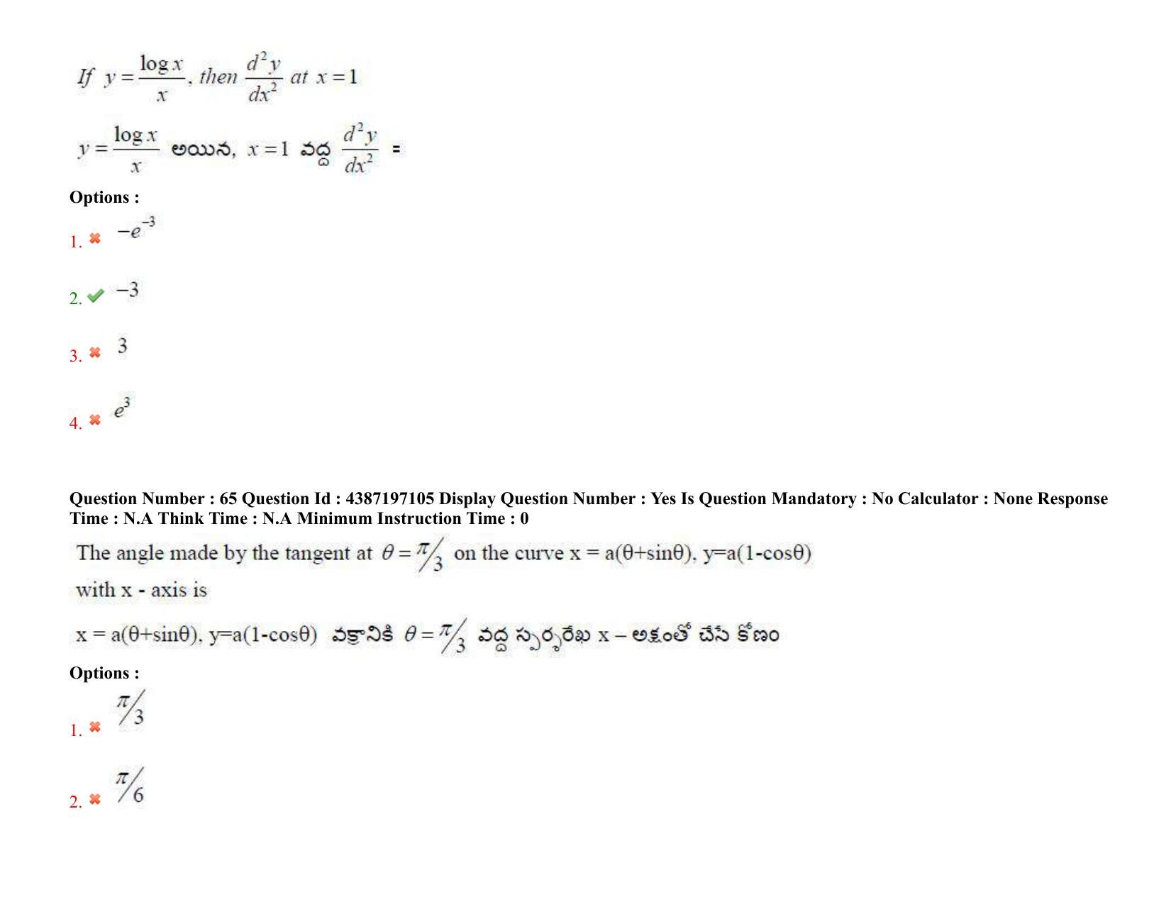 AP EAPCET 2022 - 08th July 2022 - ENGINEERING Question Paper With Preliminary Keys Shift 2 - Page 48