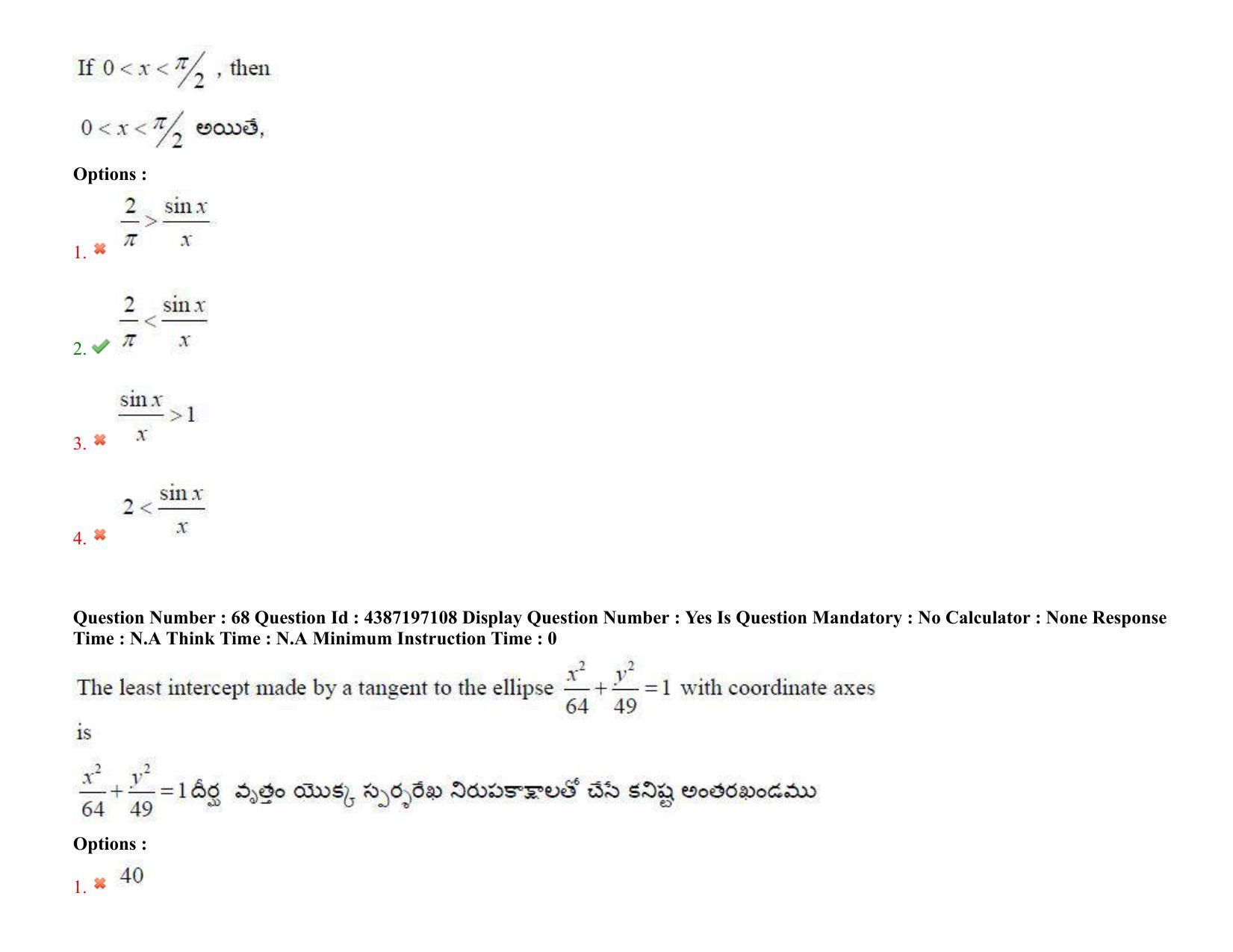 AP EAPCET 2022 - 08th July 2022 - ENGINEERING Question Paper With Preliminary Keys Shift 2 - Page 50