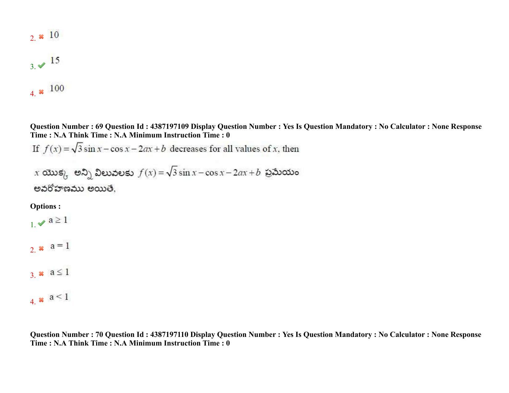AP EAPCET 2022 - 08th July 2022 - ENGINEERING Question Paper With Preliminary Keys Shift 2 - Page 51
