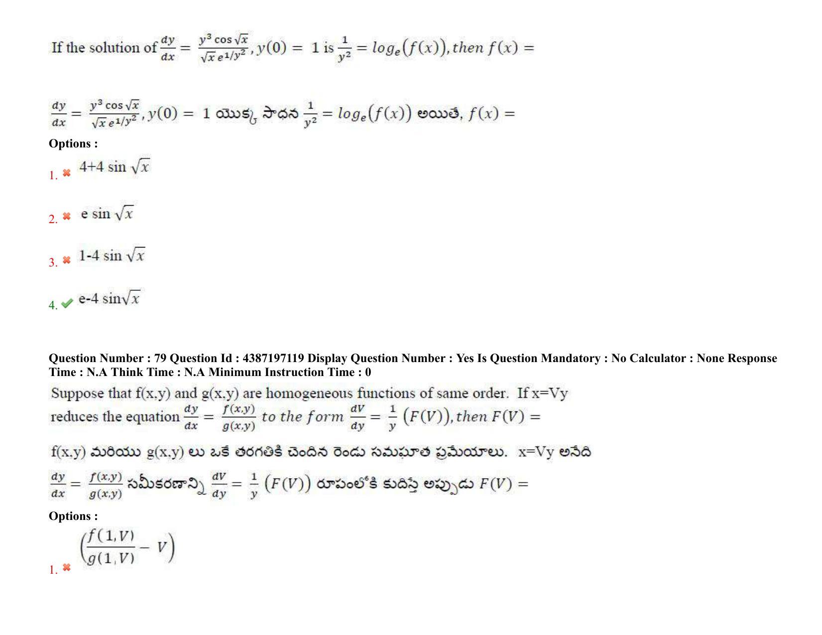 AP EAPCET 2022 - 08th July 2022 - ENGINEERING Question Paper With Preliminary Keys Shift 2 - Page 57