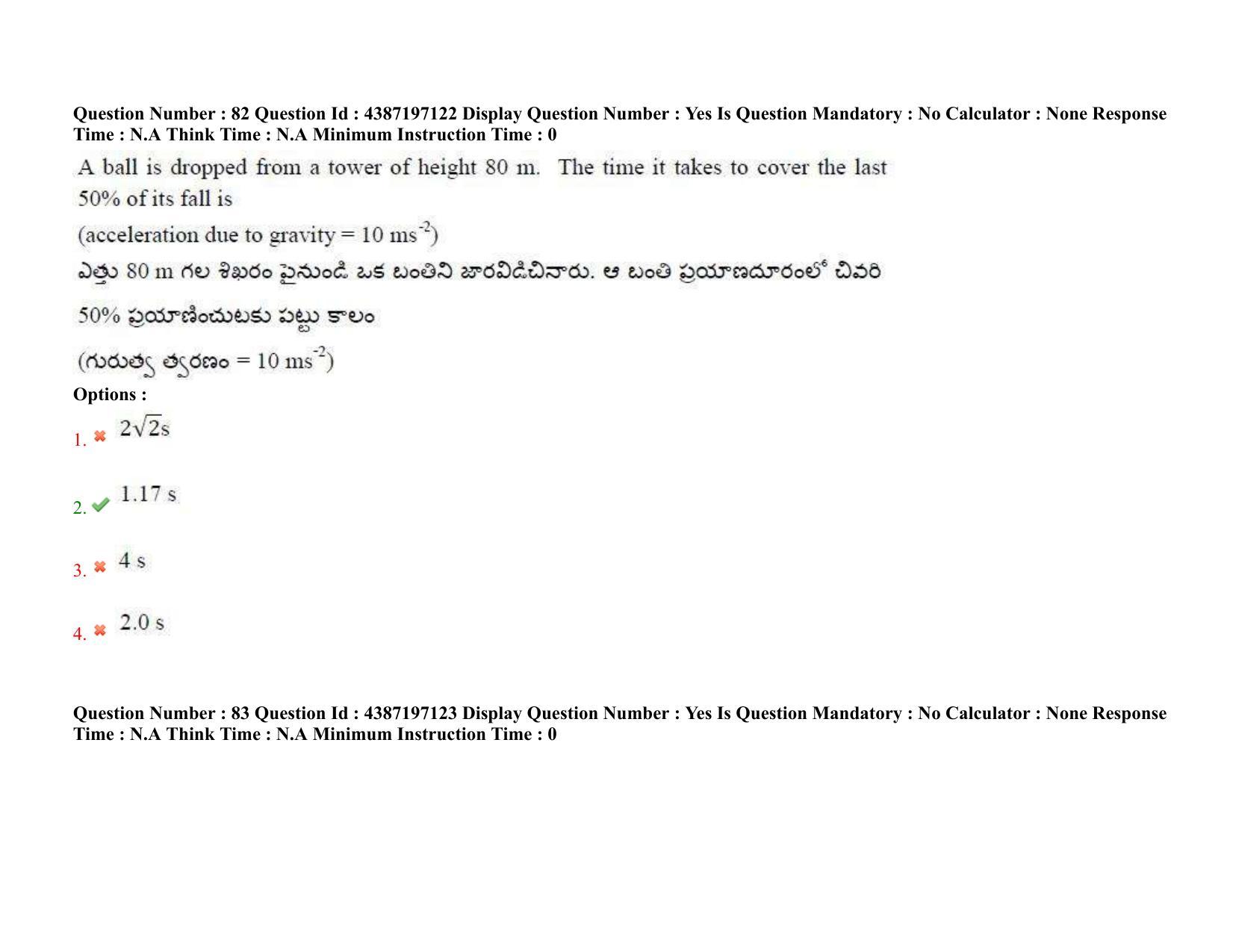 AP EAPCET 2022 - 08th July 2022 - ENGINEERING Question Paper With Preliminary Keys Shift 2 - Page 60