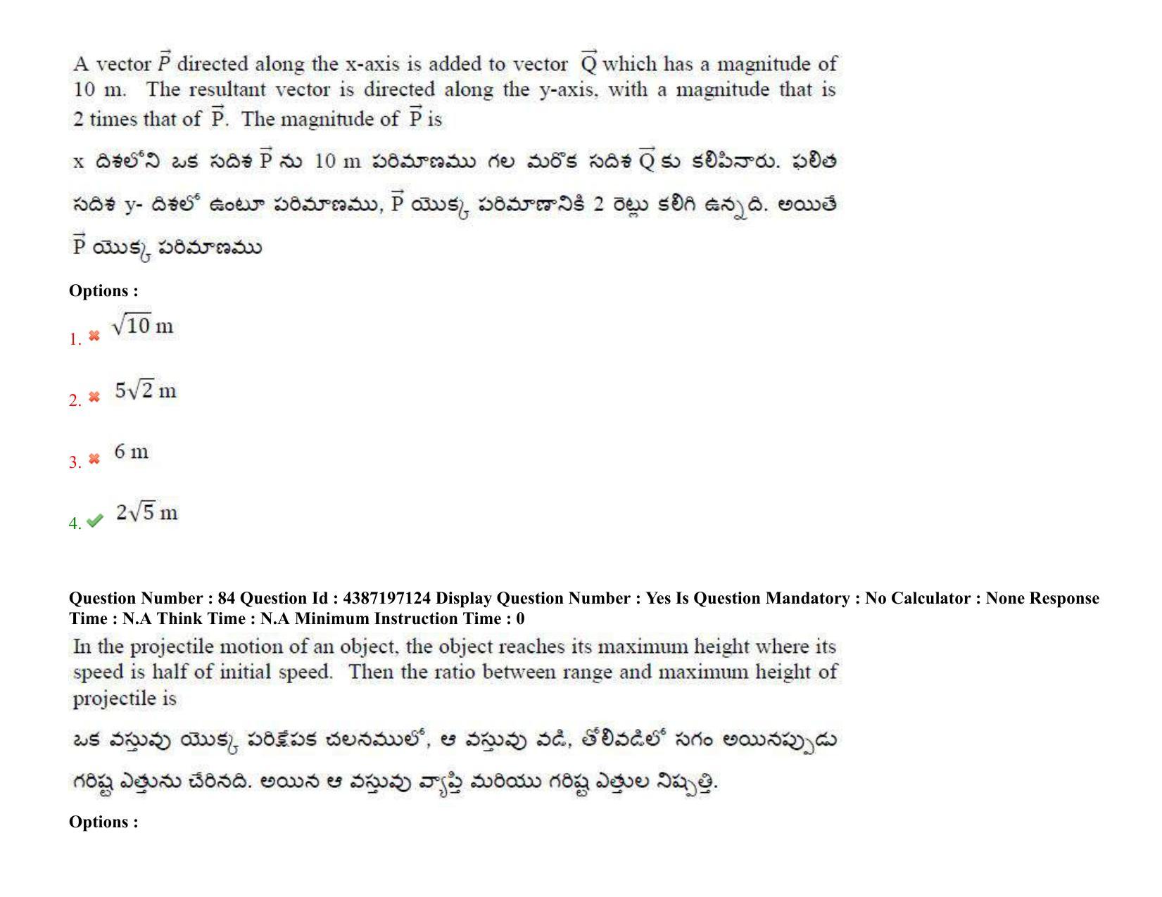 AP EAPCET 2022 - 08th July 2022 - ENGINEERING Question Paper With Preliminary Keys Shift 2 - Page 61