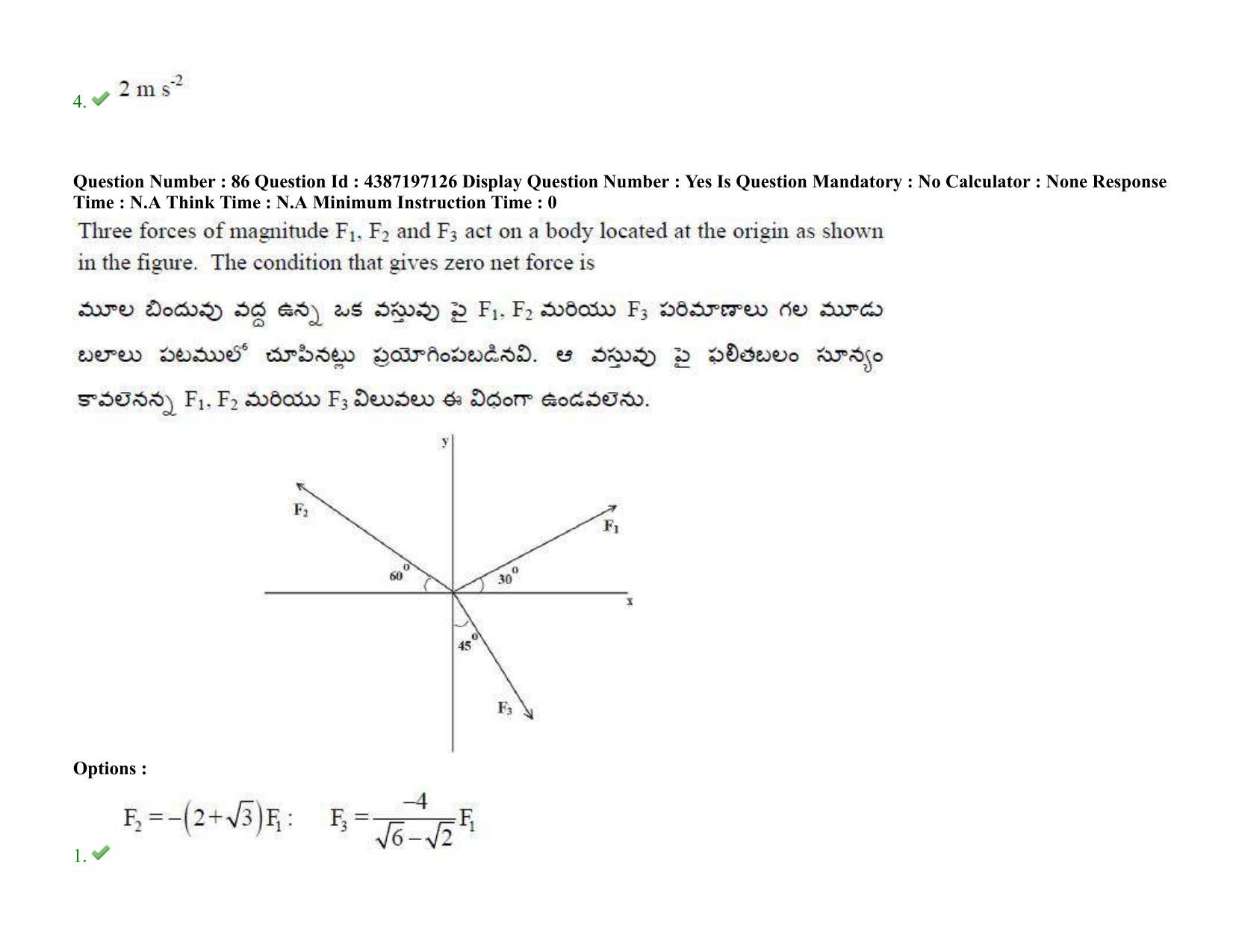 AP EAPCET 2022 - 08th July 2022 - ENGINEERING Question Paper With Preliminary Keys Shift 2 - Page 63