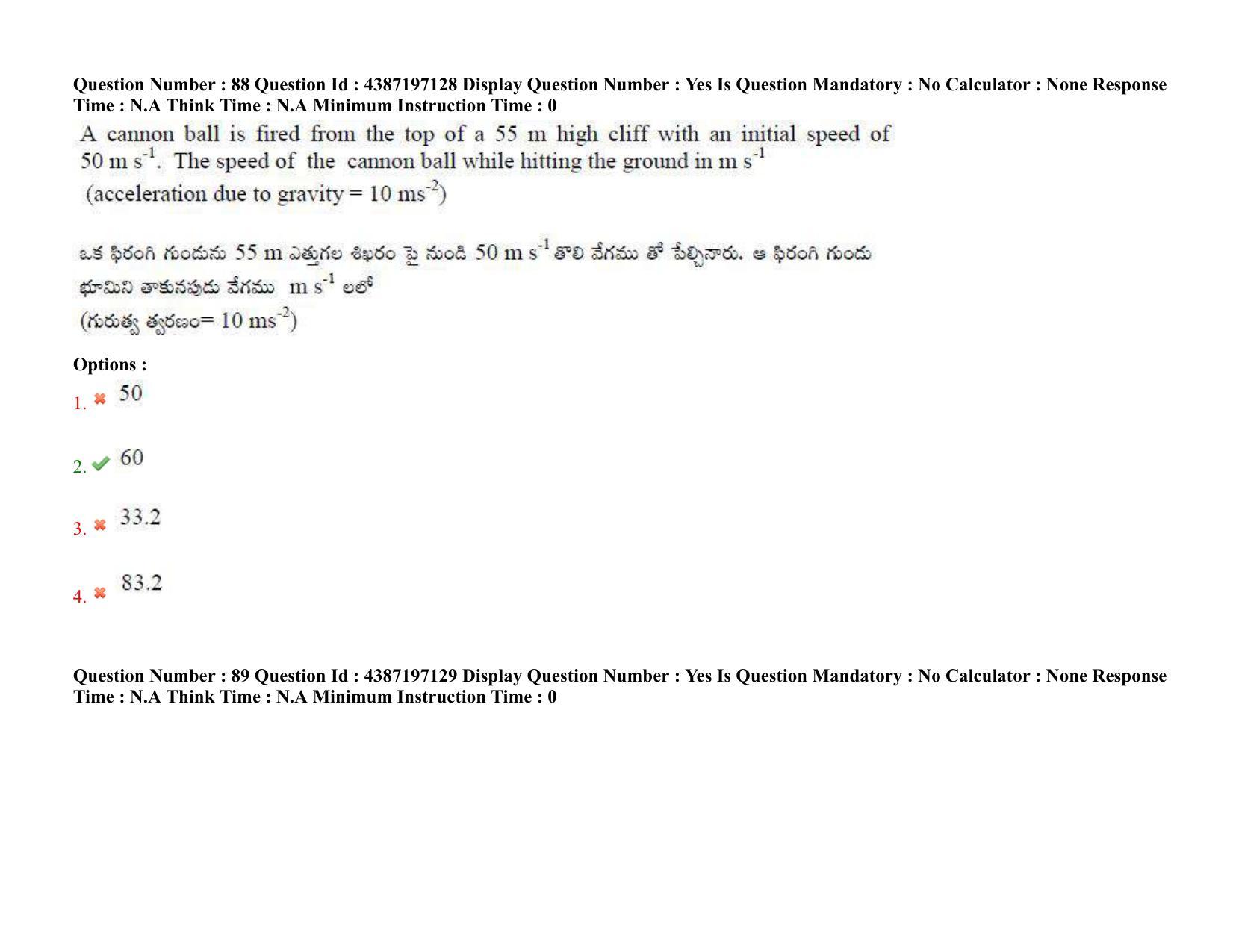 AP EAPCET 2022 - 08th July 2022 - ENGINEERING Question Paper With Preliminary Keys Shift 2 - Page 65
