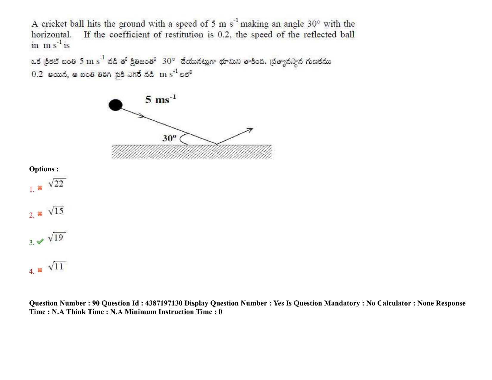 AP EAPCET 2022 - 08th July 2022 - ENGINEERING Question Paper With Preliminary Keys Shift 2 - Page 66