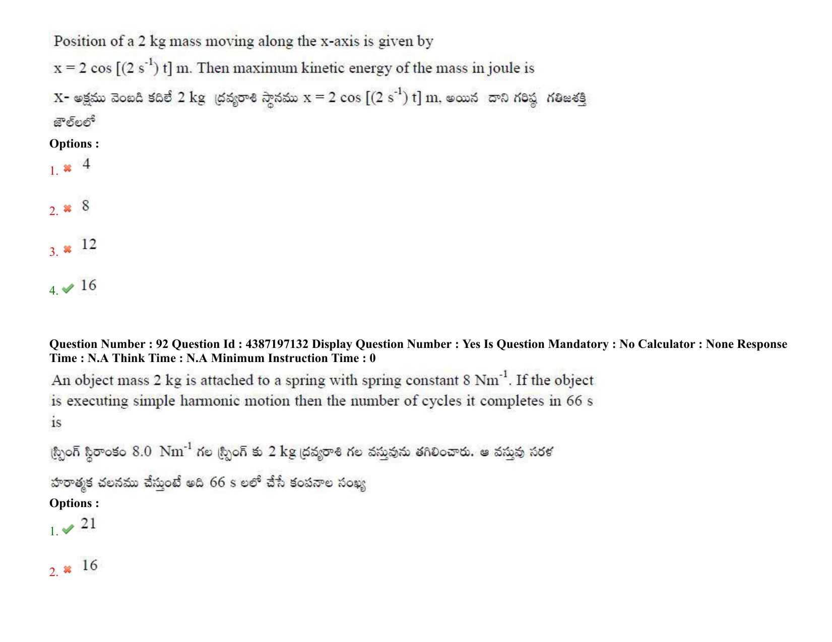 AP EAPCET 2022 - 08th July 2022 - ENGINEERING Question Paper With Preliminary Keys Shift 2 - Page 68