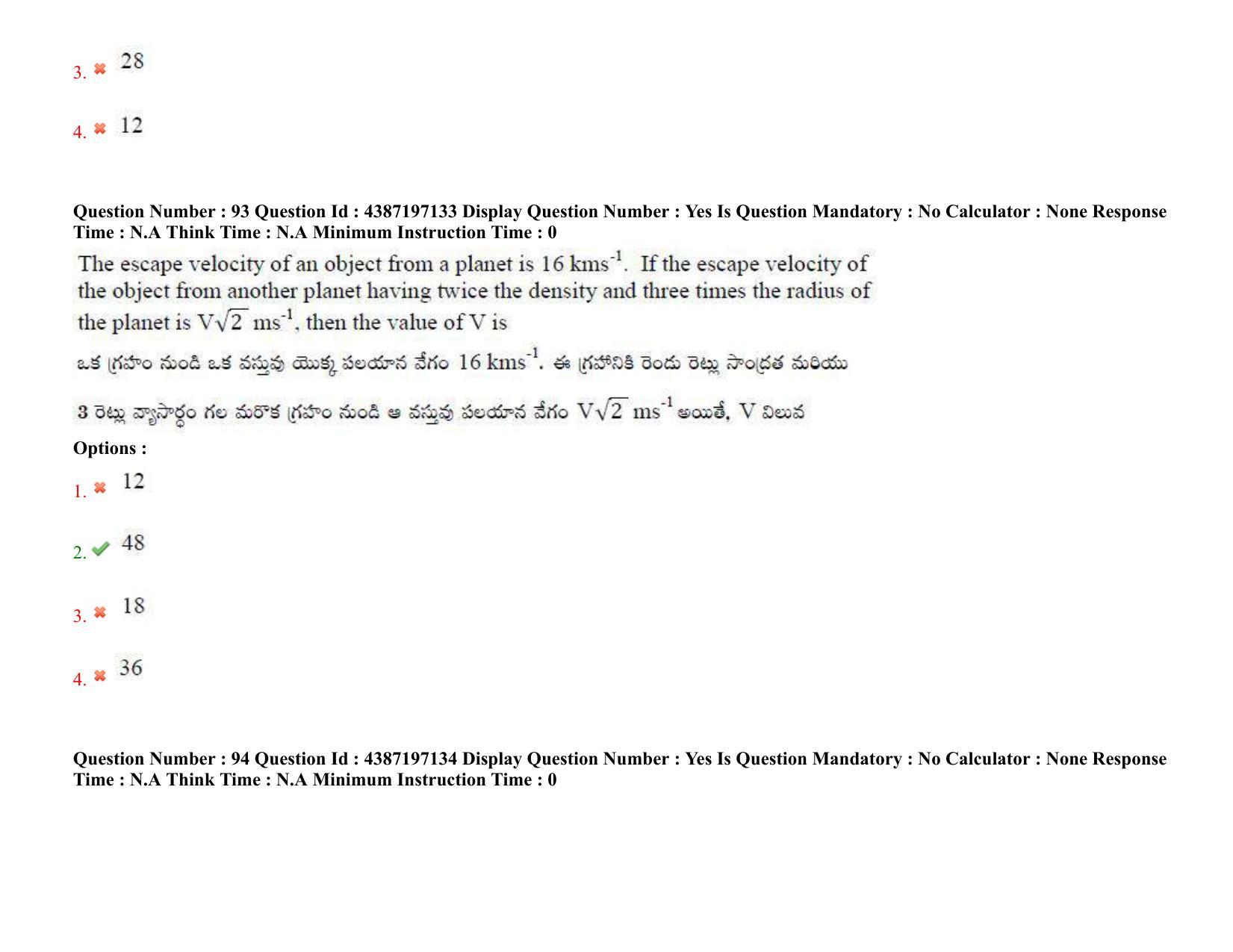AP EAPCET 2022 - 08th July 2022 - ENGINEERING Question Paper With Preliminary Keys Shift 2 - Page 69