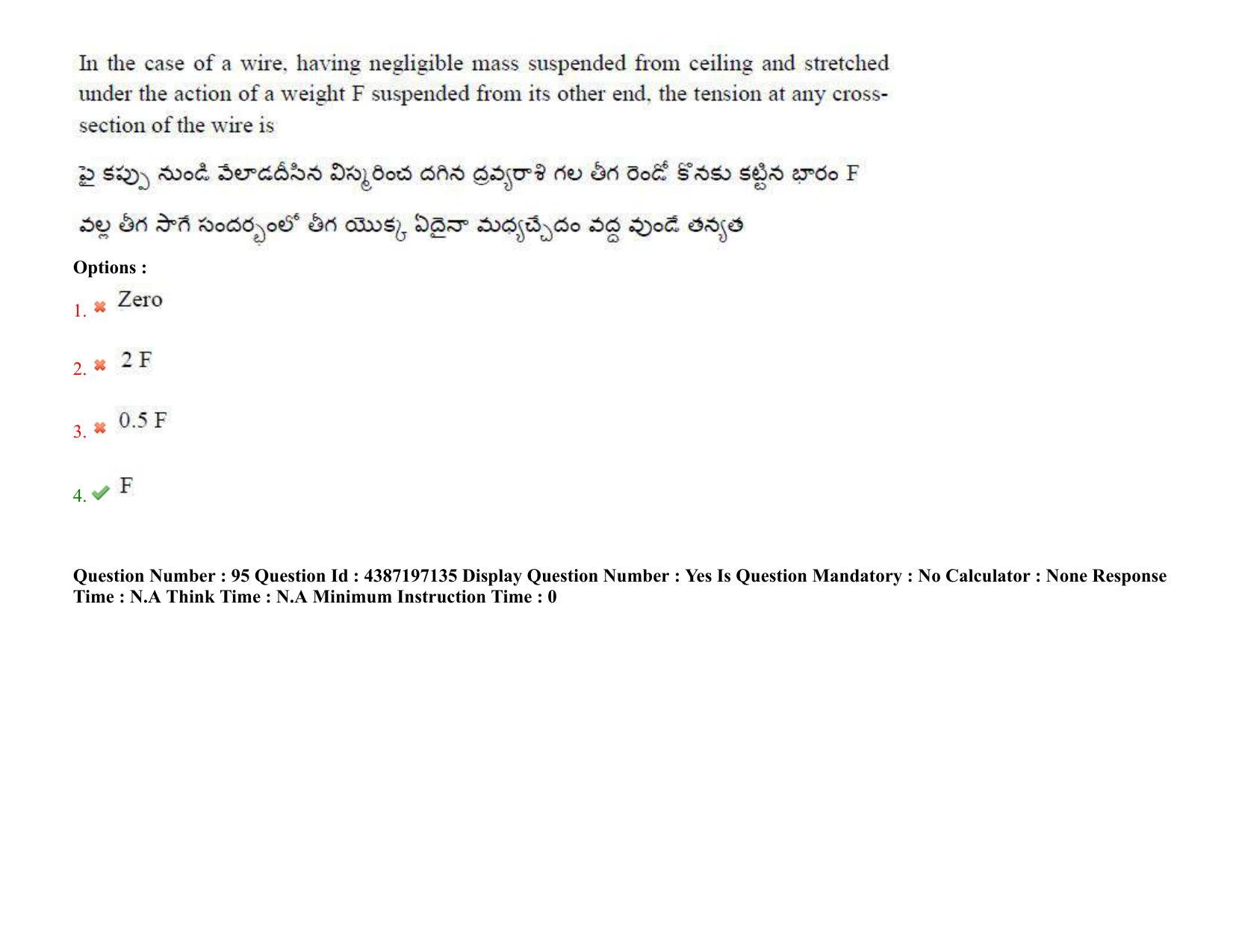 AP EAPCET 2022 - 08th July 2022 - ENGINEERING Question Paper With Preliminary Keys Shift 2 - Page 70