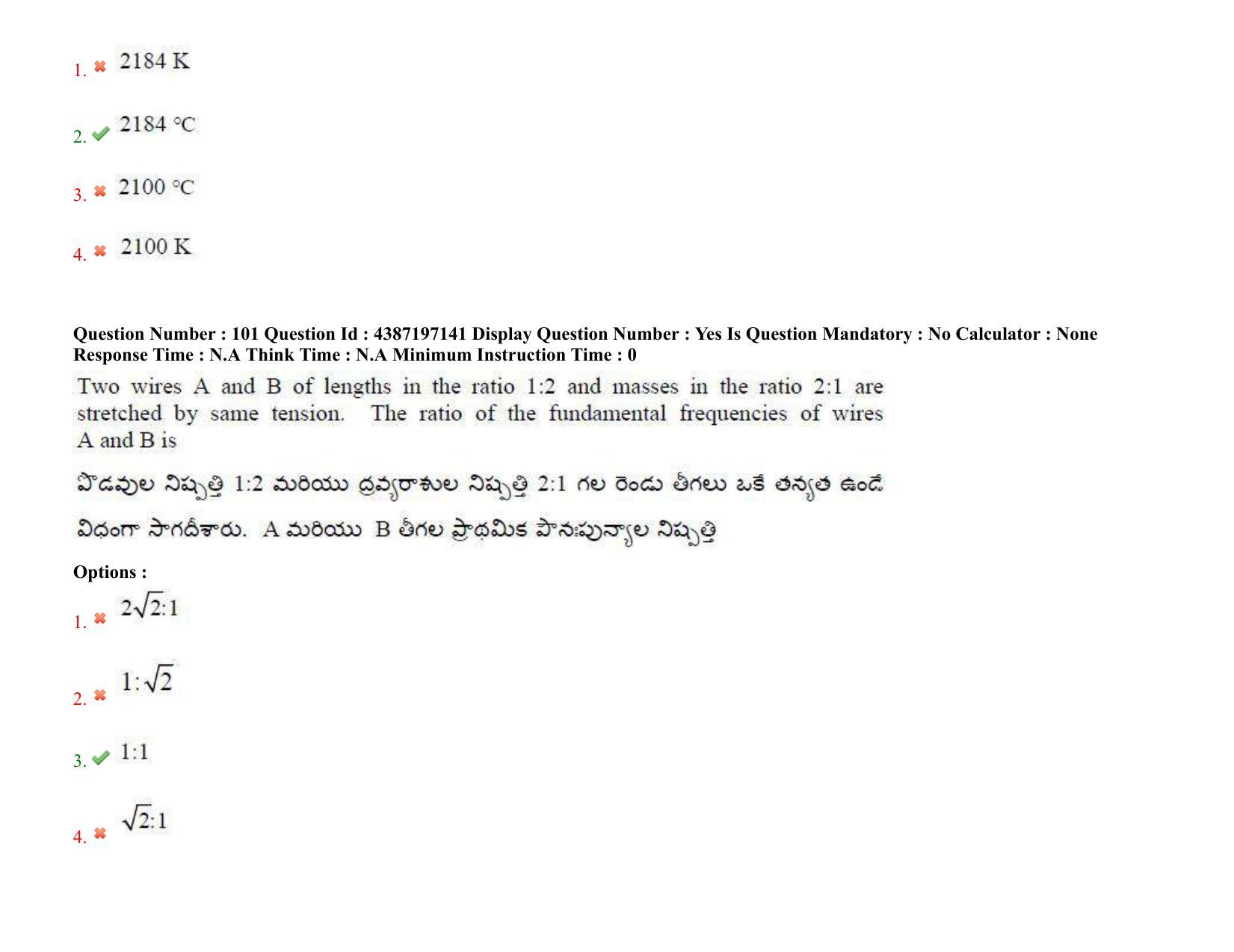 AP EAPCET 2022 - 08th July 2022 - ENGINEERING Question Paper With Preliminary Keys Shift 2 - Page 76