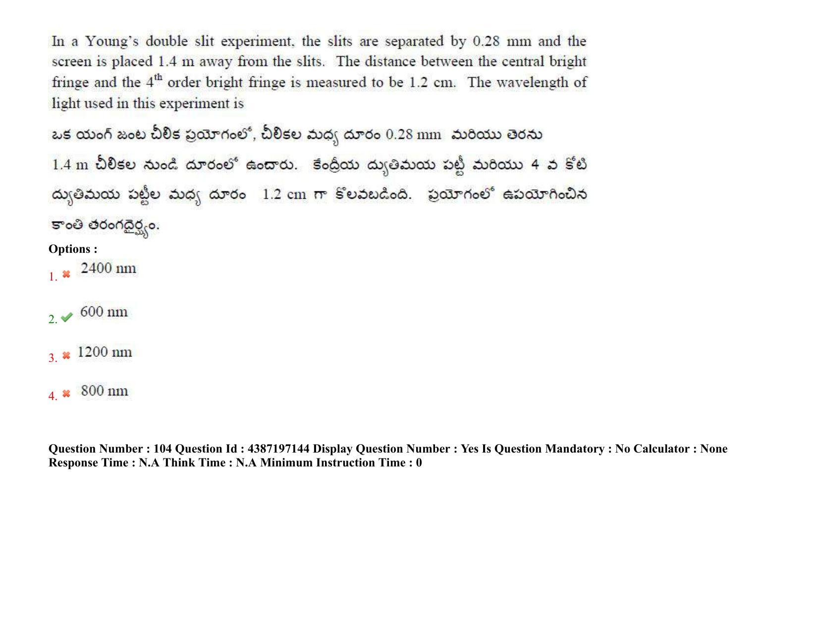 AP EAPCET 2022 - 08th July 2022 - ENGINEERING Question Paper With Preliminary Keys Shift 2 - Page 78