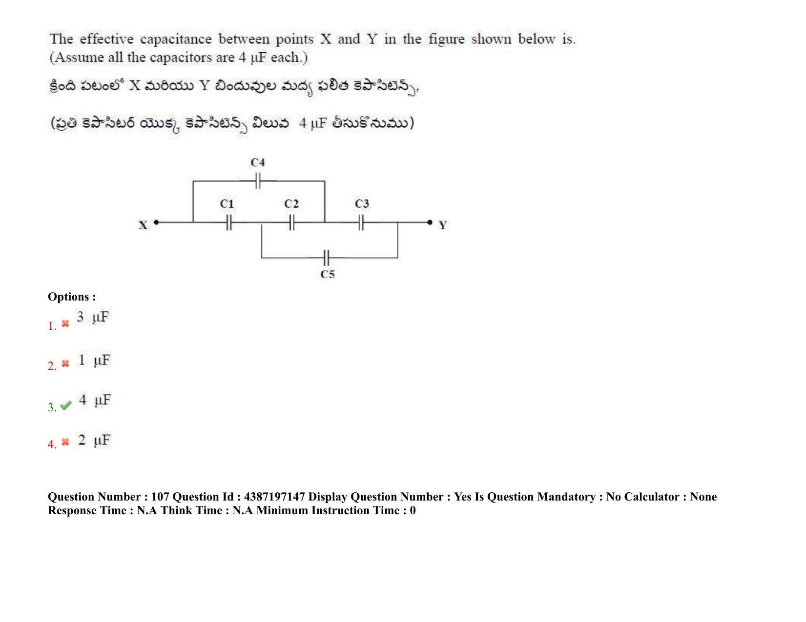 AP EAPCET 2022 - 08th July 2022 - ENGINEERING Question Paper With Preliminary Keys Shift 2 - Page 81