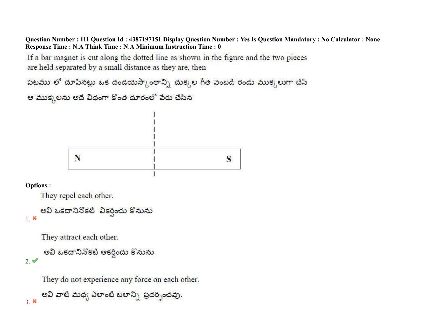 AP EAPCET 2022 - 08th July 2022 - ENGINEERING Question Paper With Preliminary Keys Shift 2 - Page 86