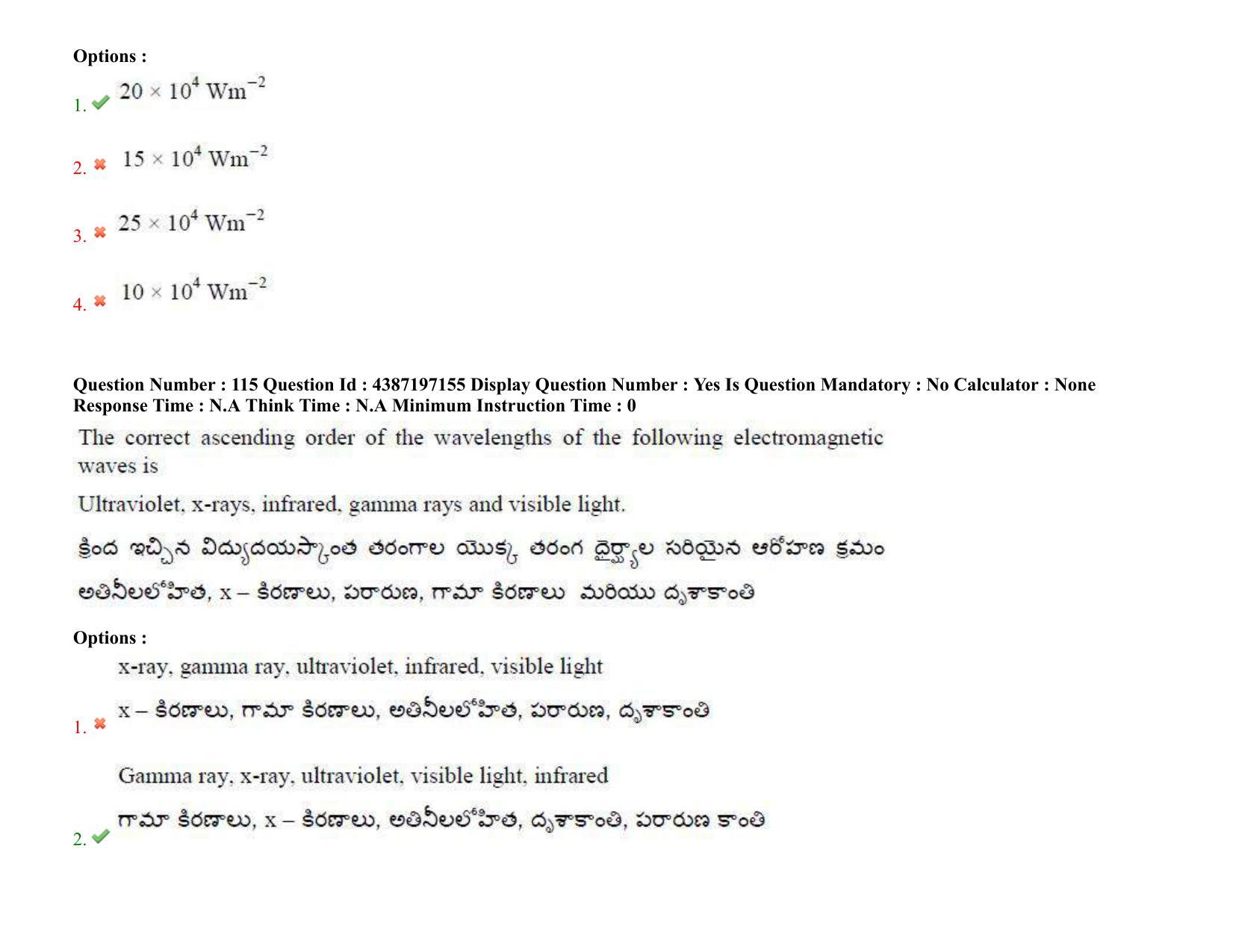 AP EAPCET 2022 - 08th July 2022 - ENGINEERING Question Paper With Preliminary Keys Shift 2 - Page 89
