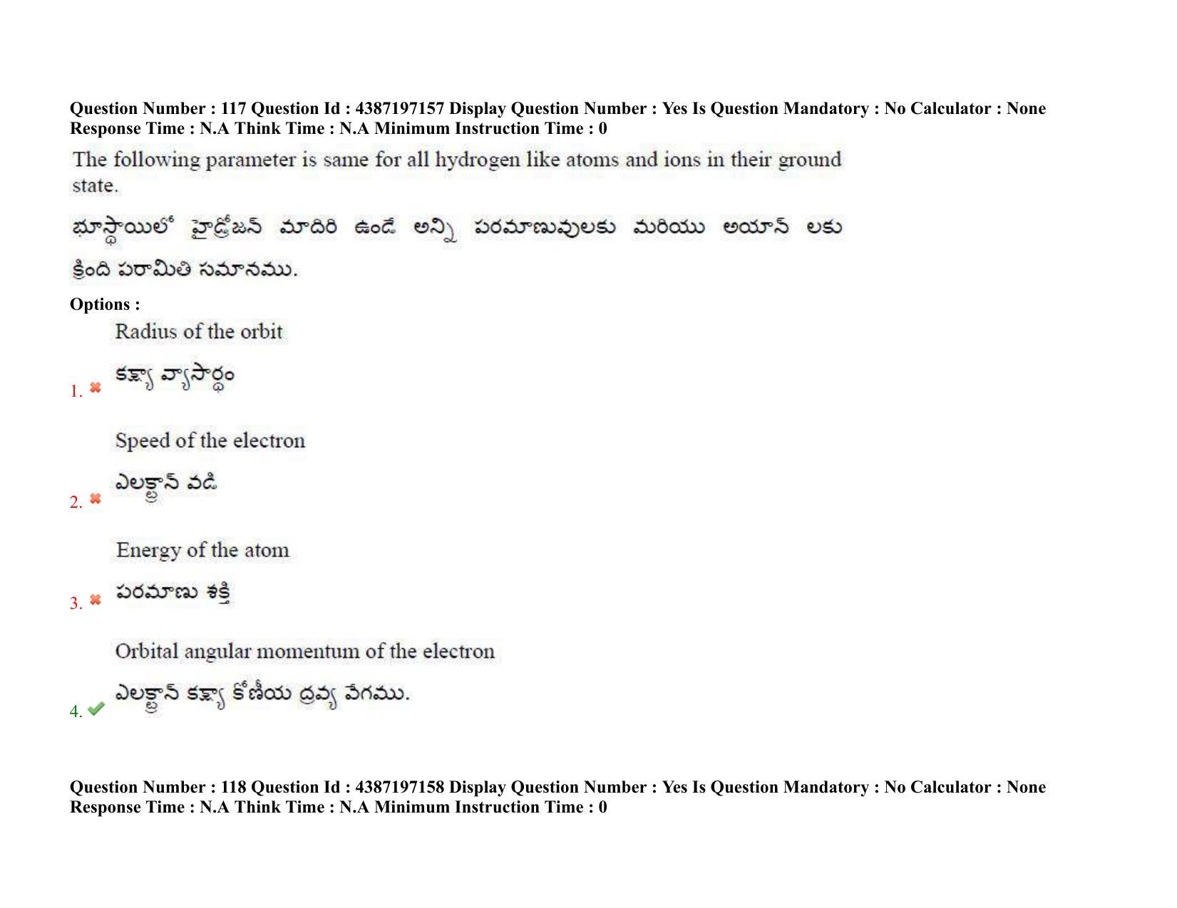 AP EAPCET 2022 - 08th July 2022 - ENGINEERING Question Paper With Preliminary Keys Shift 2 - Page 91
