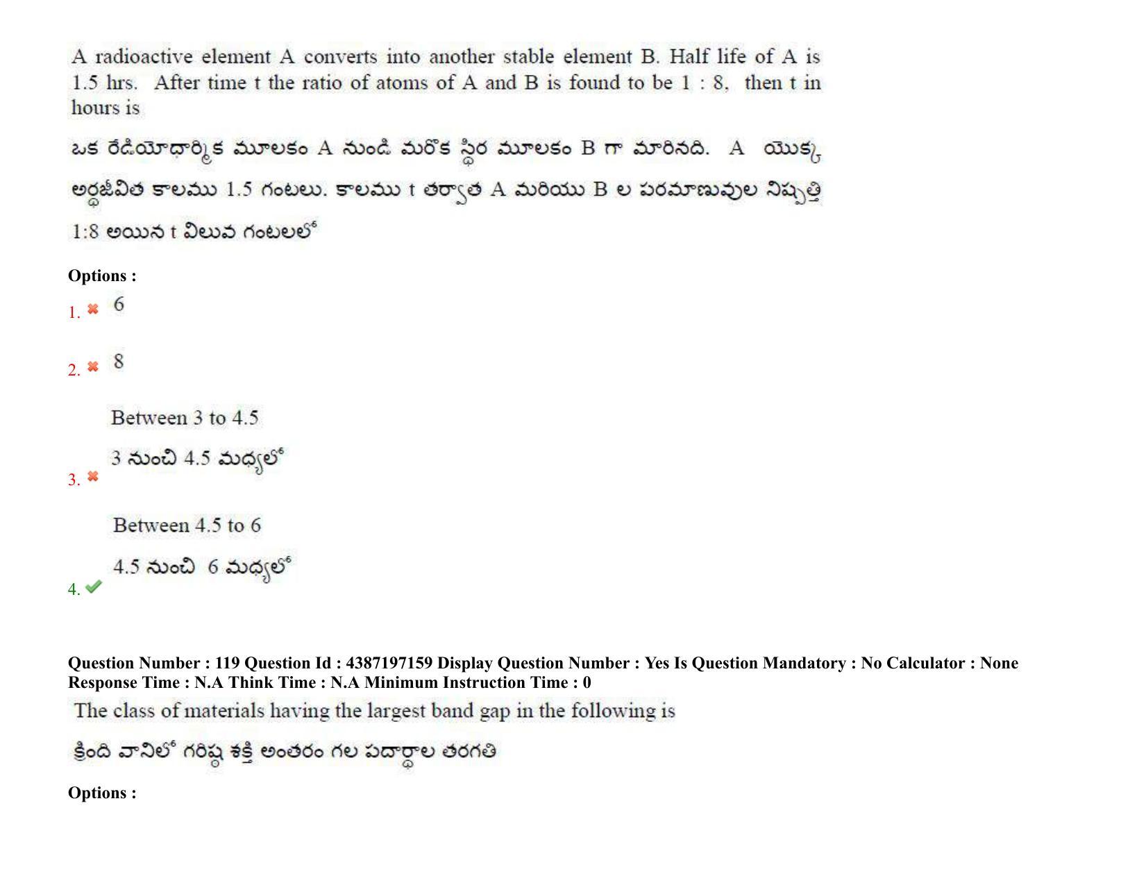 AP EAPCET 2022 - 08th July 2022 - ENGINEERING Question Paper With Preliminary Keys Shift 2 - Page 92