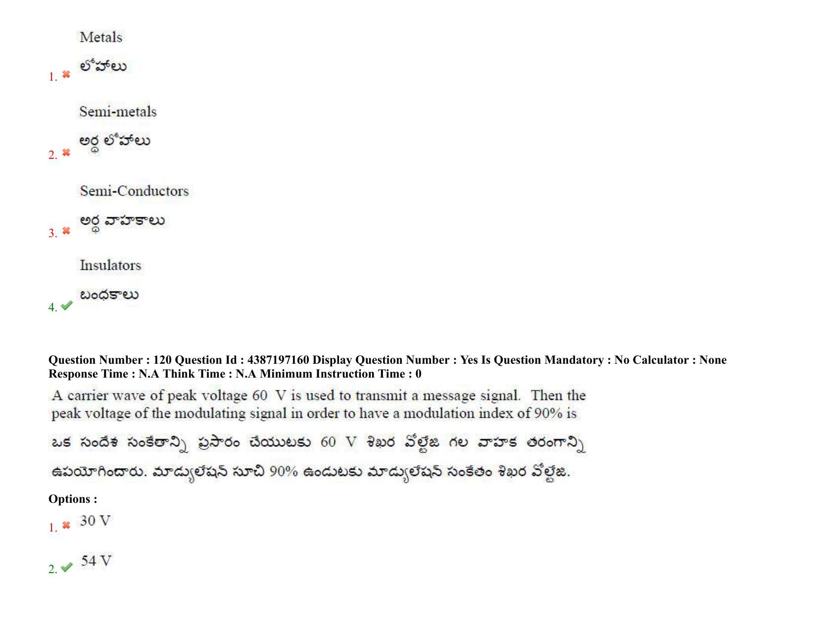 AP EAPCET 2022 - 08th July 2022 - ENGINEERING Question Paper With Preliminary Keys Shift 2 - Page 93