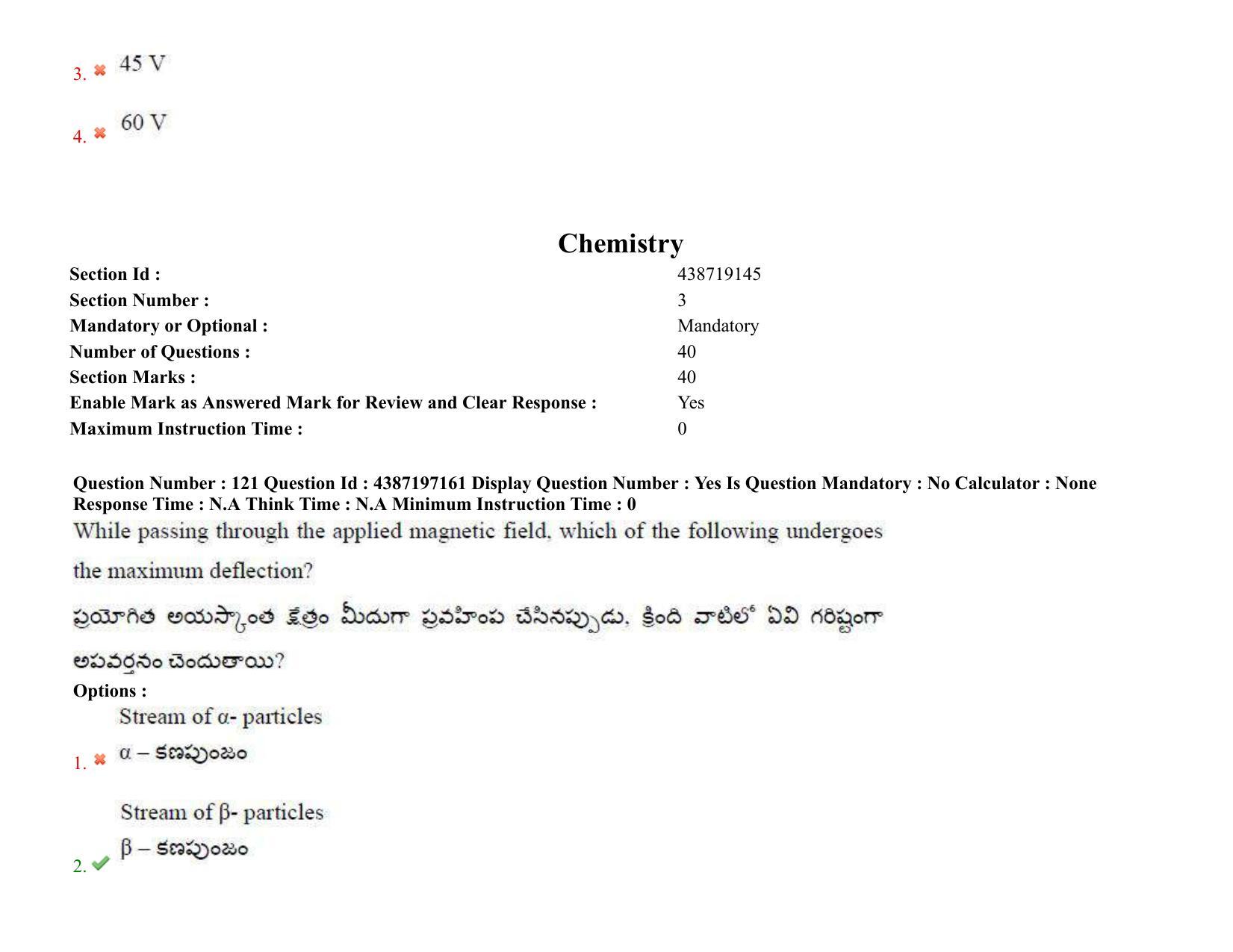 AP EAPCET 2022 - 08th July 2022 - ENGINEERING Question Paper With Preliminary Keys Shift 2 - Page 94