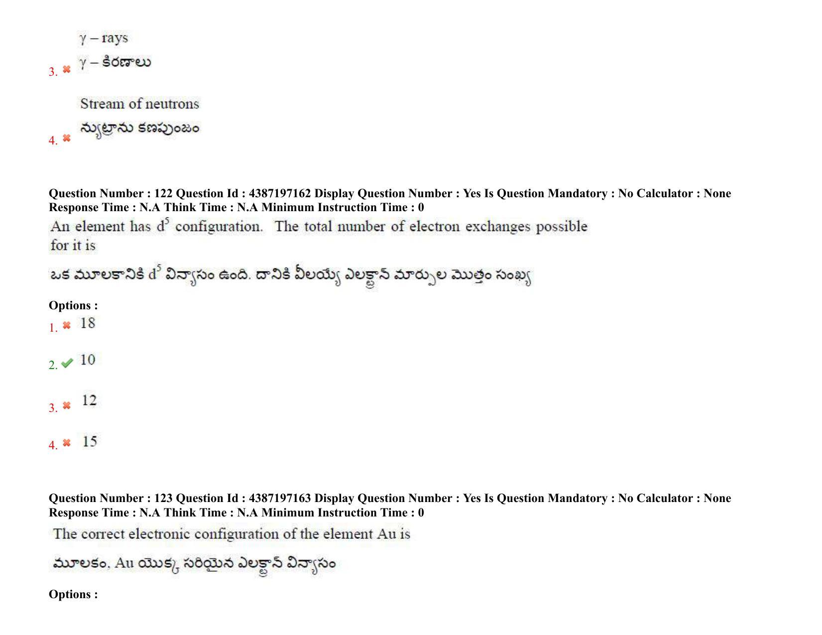 AP EAPCET 2022 - 08th July 2022 - ENGINEERING Question Paper With Preliminary Keys Shift 2 - Page 95
