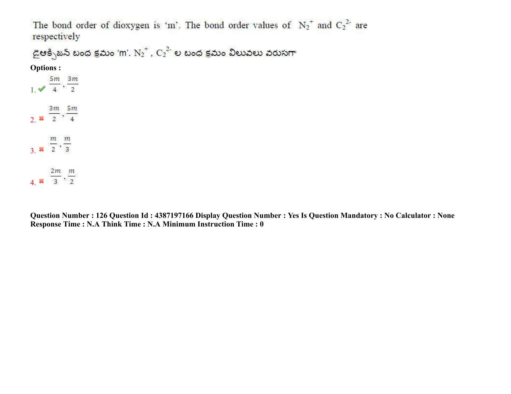AP EAPCET 2022 - 08th July 2022 - ENGINEERING Question Paper With Preliminary Keys Shift 2 - Page 97