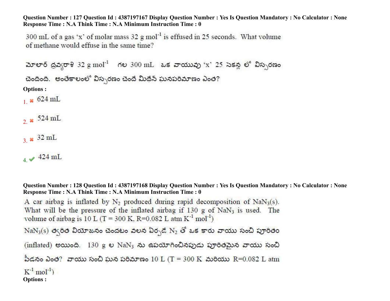 AP EAPCET 2022 - 08th July 2022 - ENGINEERING Question Paper With Preliminary Keys Shift 2 - Page 99