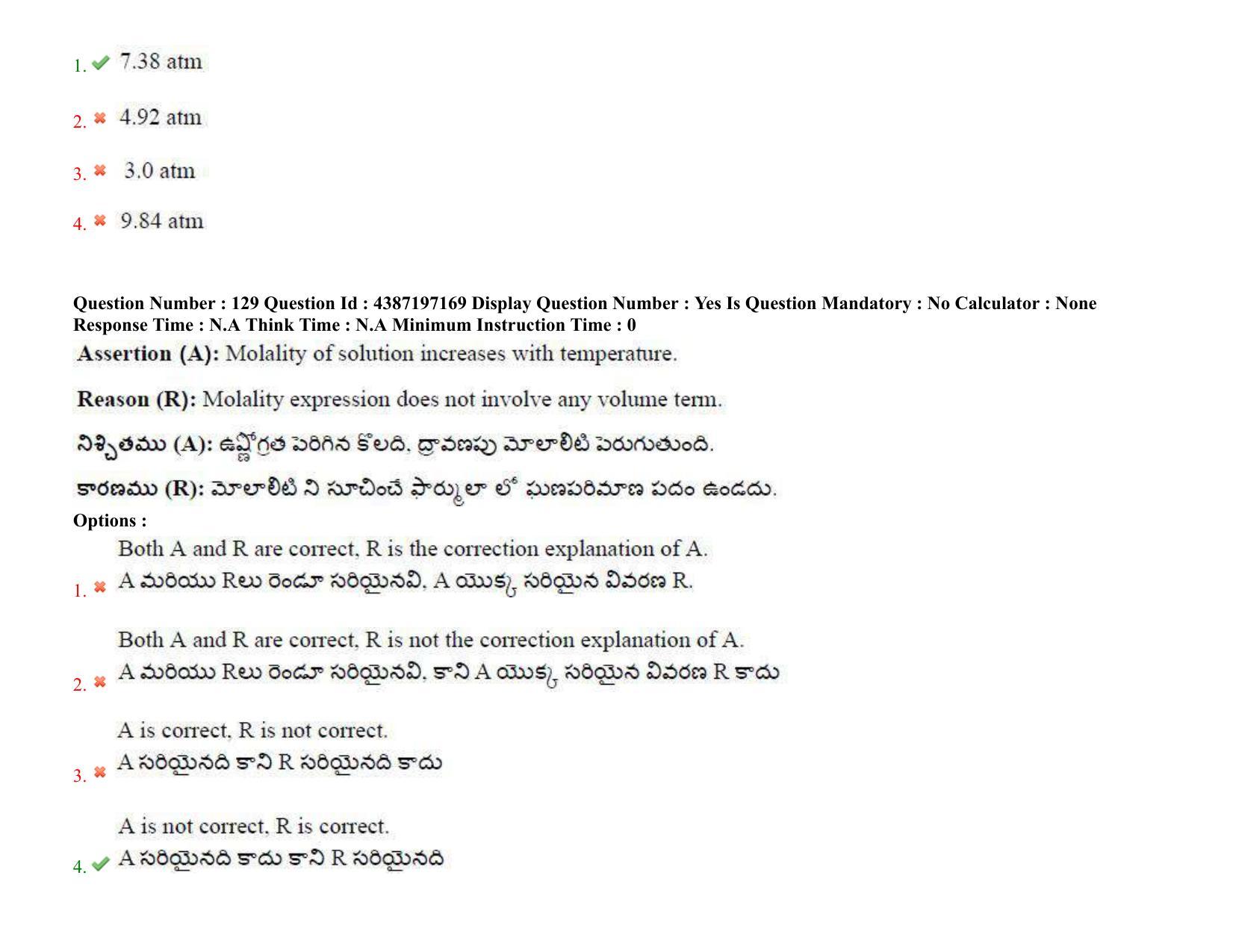 AP EAPCET 2022 - 08th July 2022 - ENGINEERING Question Paper With Preliminary Keys Shift 2 - Page 100