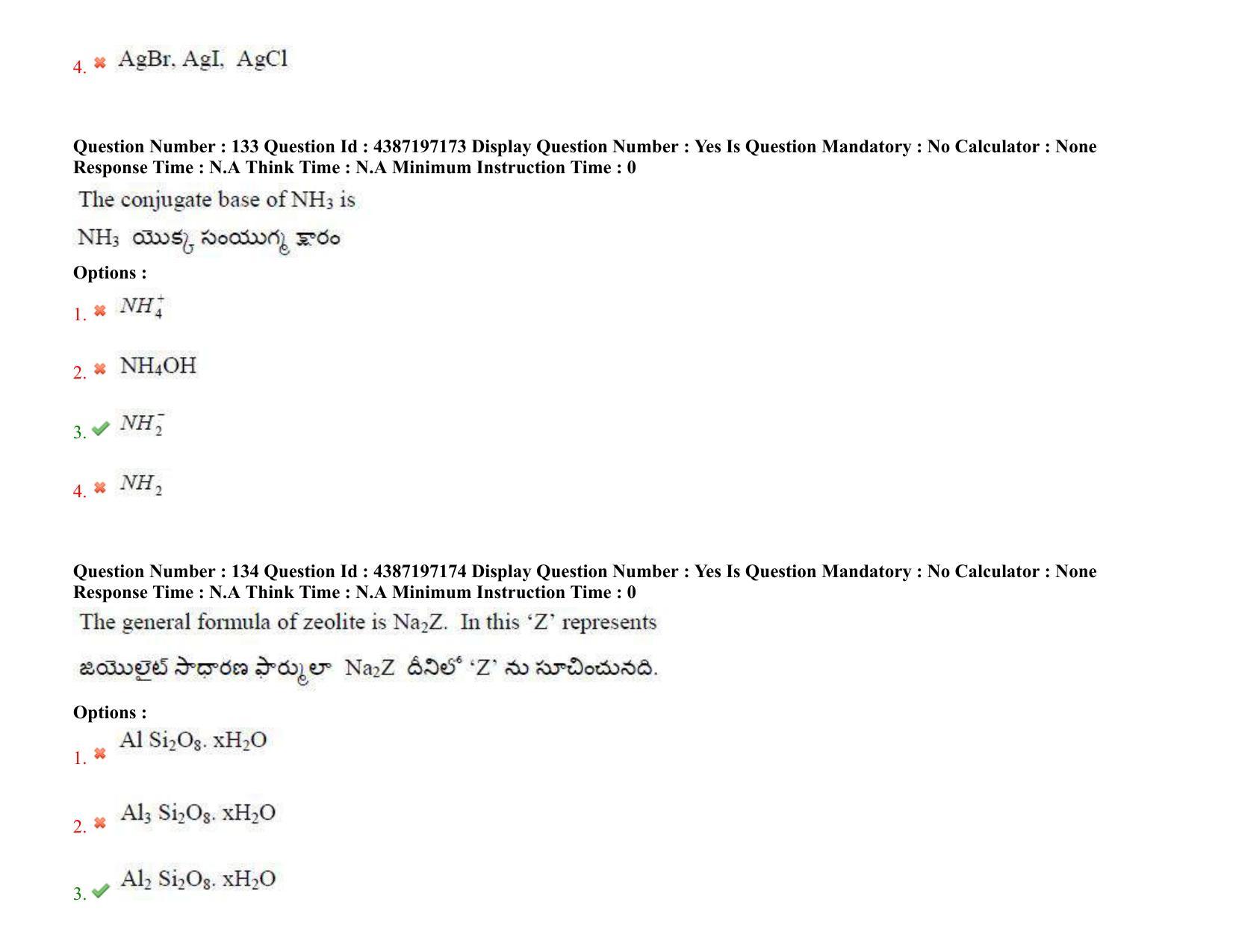 AP EAPCET 2022 - 08th July 2022 - ENGINEERING Question Paper With Preliminary Keys Shift 2 - Page 103