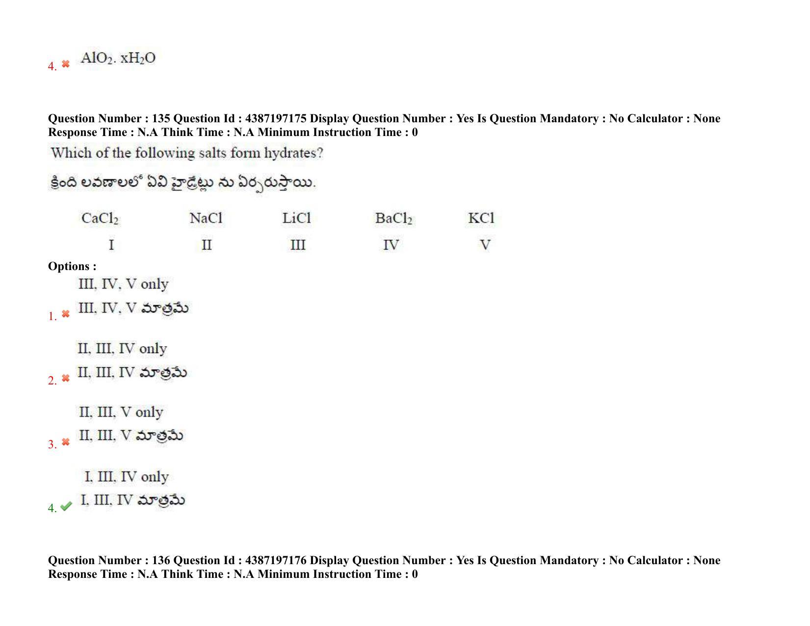 AP EAPCET 2022 - 08th July 2022 - ENGINEERING Question Paper With Preliminary Keys Shift 2 - Page 104