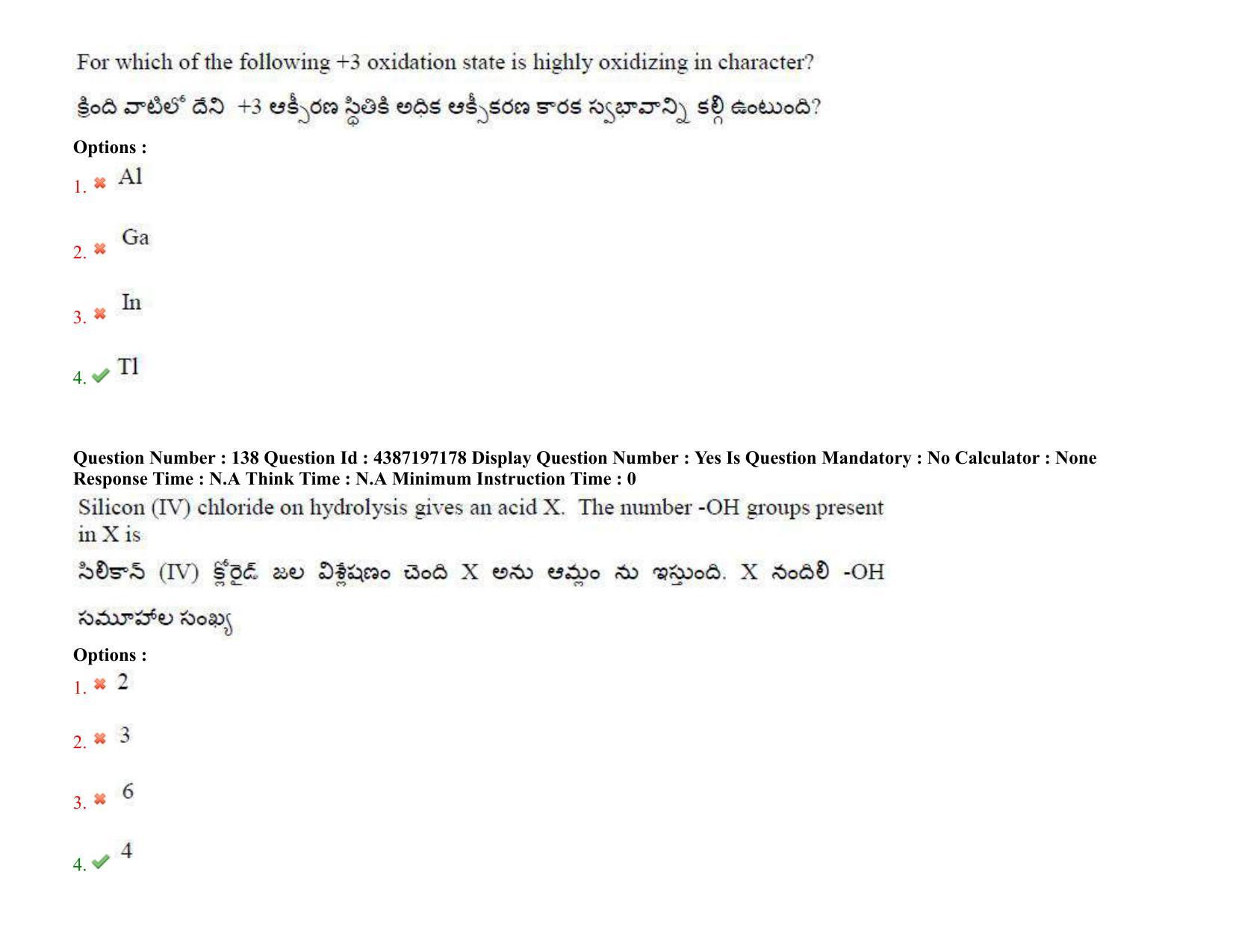 AP EAPCET 2022 - 08th July 2022 - ENGINEERING Question Paper With Preliminary Keys Shift 2 - Page 106