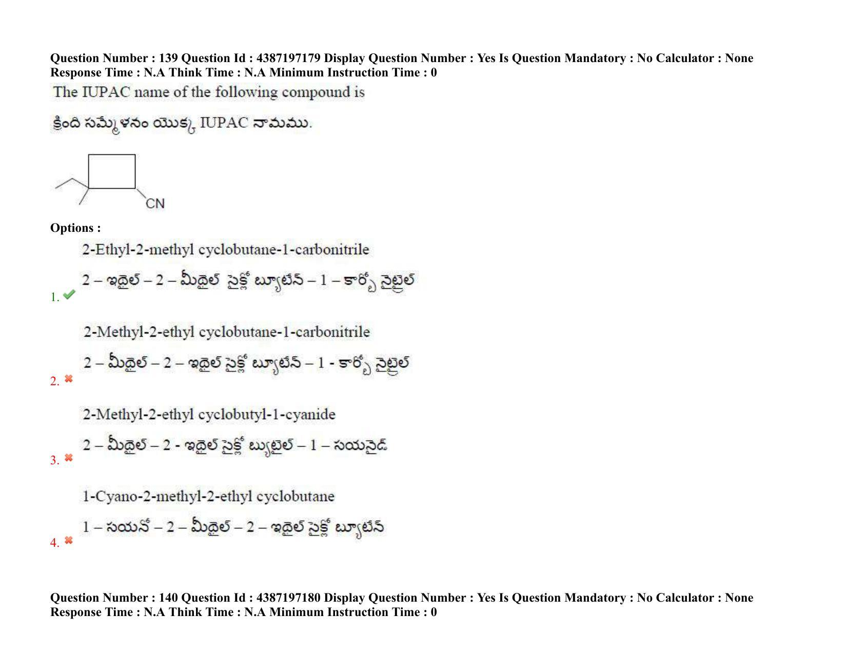 AP EAPCET 2022 - 08th July 2022 - ENGINEERING Question Paper With Preliminary Keys Shift 2 - Page 107