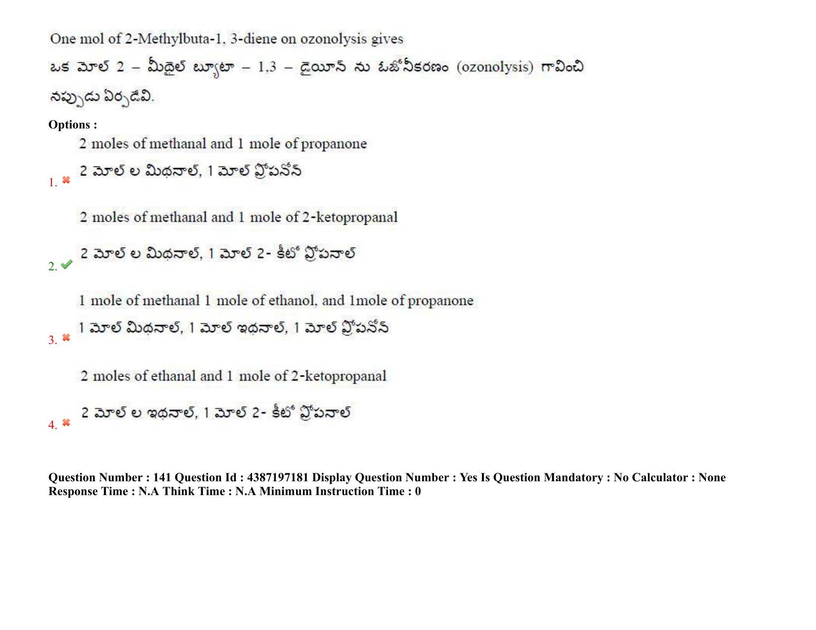 AP EAPCET 2022 - 08th July 2022 - ENGINEERING Question Paper With Preliminary Keys Shift 2 - Page 108