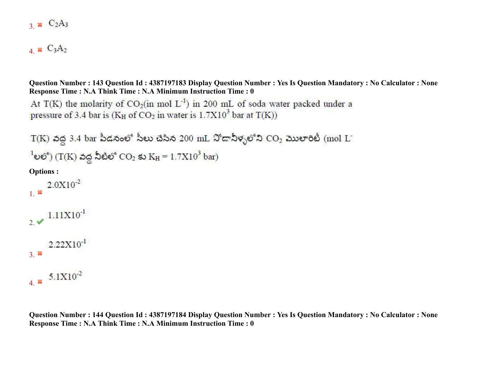 AP EAPCET 2022 - 08th July 2022 - ENGINEERING Question Paper With Preliminary Keys Shift 2 - Page 110