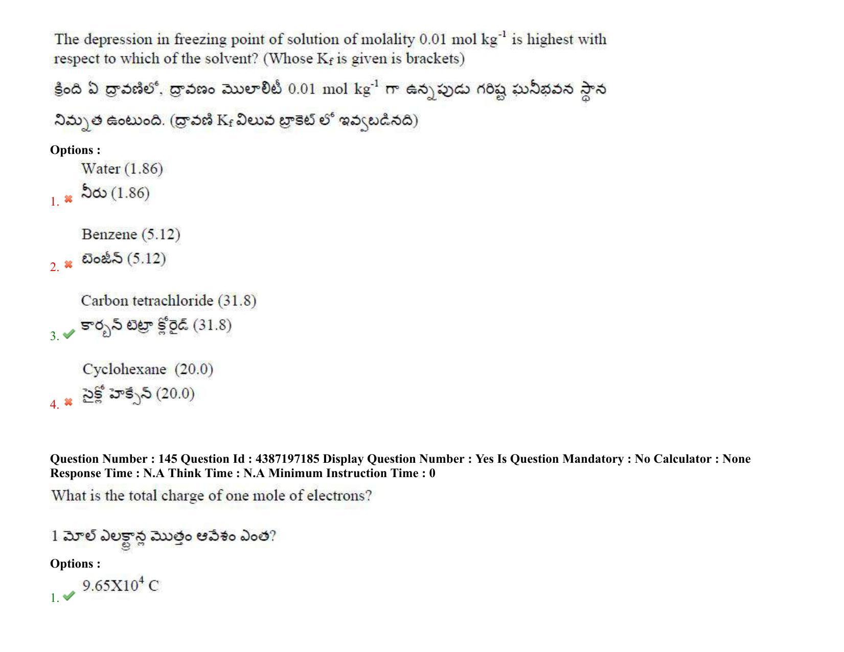 AP EAPCET 2022 - 08th July 2022 - ENGINEERING Question Paper With Preliminary Keys Shift 2 - Page 111