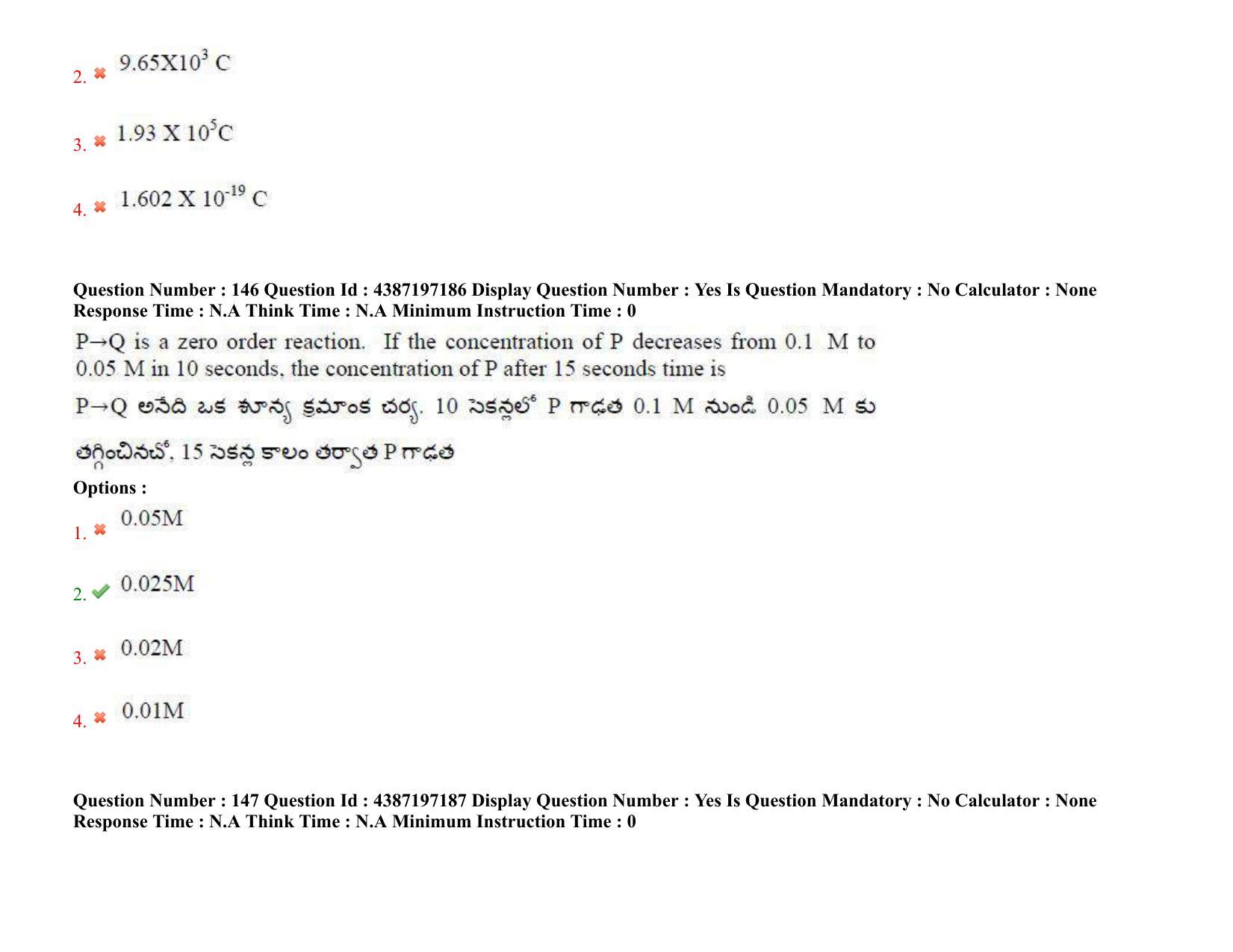 AP EAPCET 2022 - 08th July 2022 - ENGINEERING Question Paper With Preliminary Keys Shift 2 - Page 112