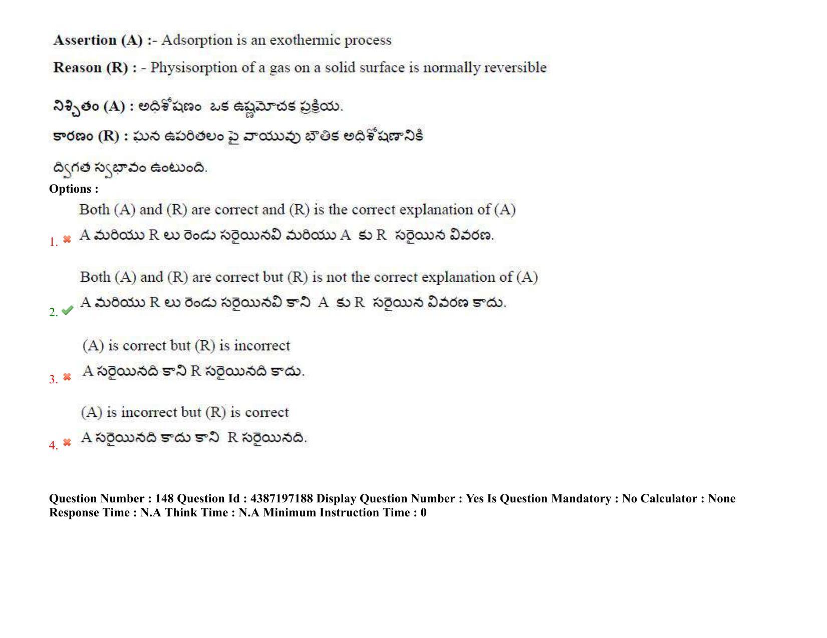 AP EAPCET 2022 - 08th July 2022 - ENGINEERING Question Paper With Preliminary Keys Shift 2 - Page 113