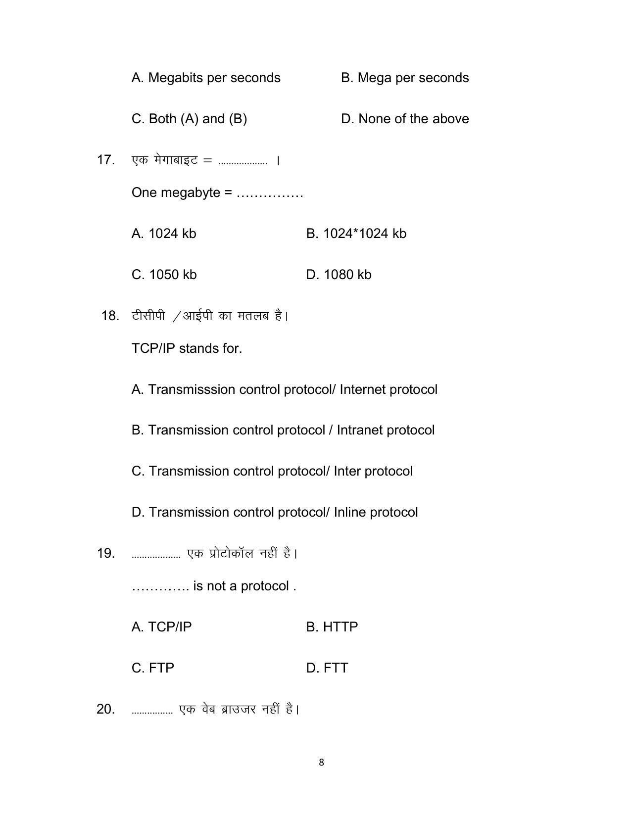 Bihar Board 12th Model Paper 2022 -MWT - Page 8