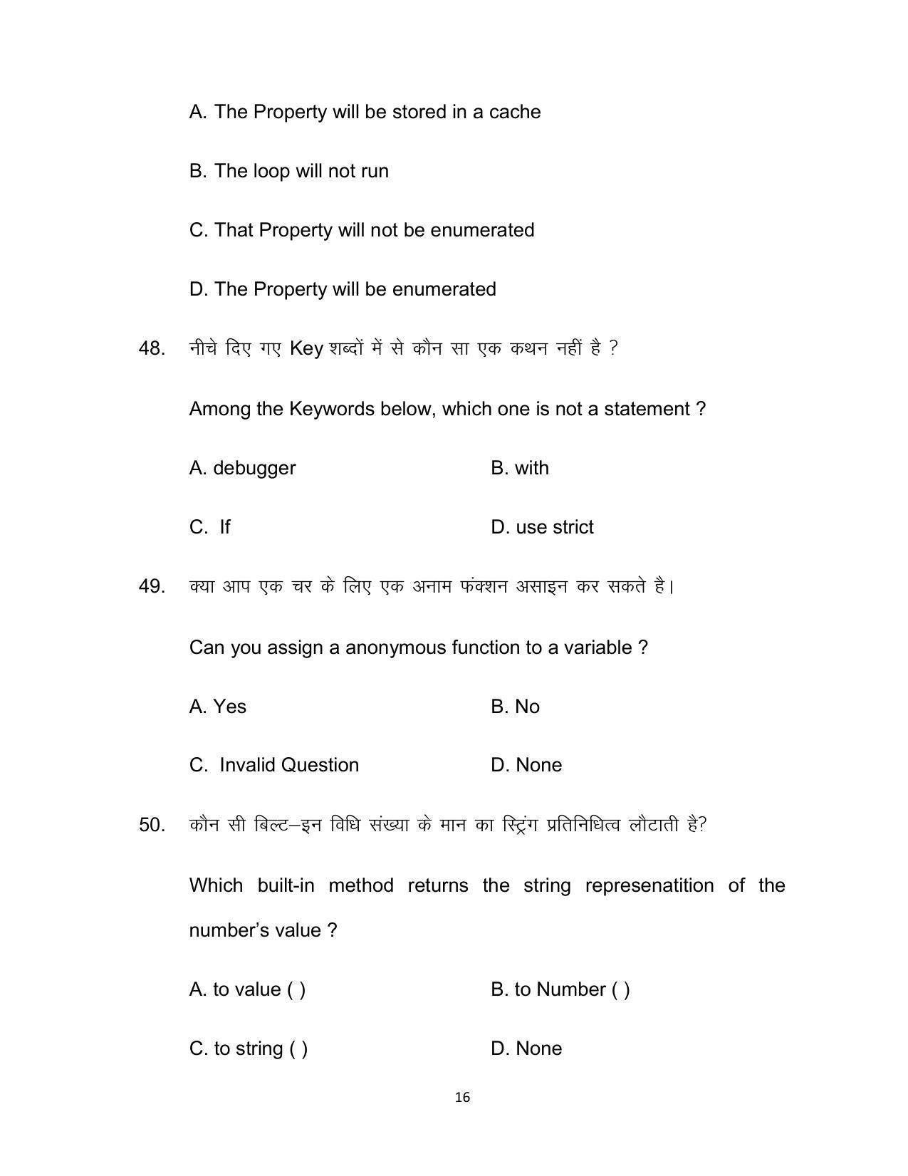 Bihar Board 12th Model Paper 2022 -MWT - Page 16