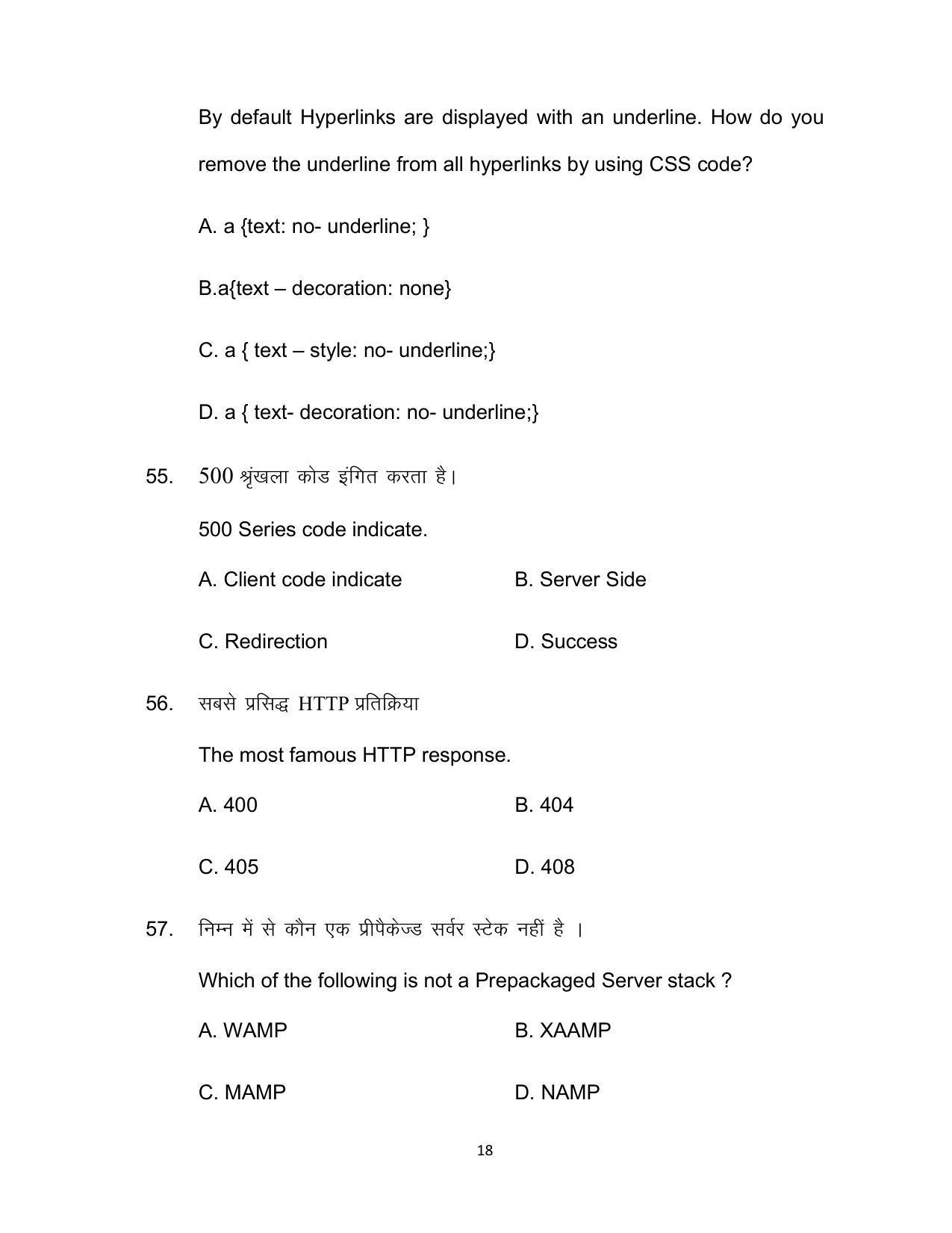 Bihar Board 12th Model Paper 2022 -MWT - Page 18