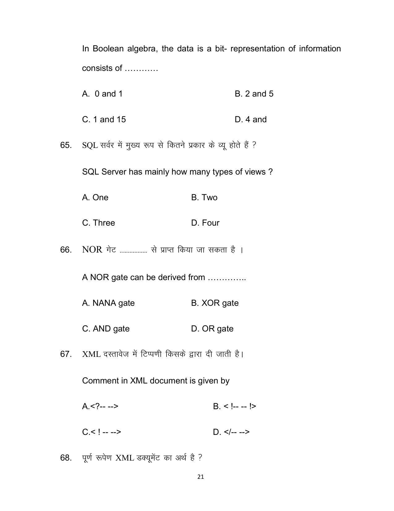 Bihar Board 12th Model Paper 2022 -MWT - Page 21