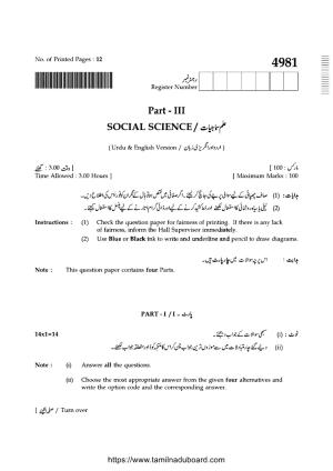 TN Class 10 Social-Science-P3-4981 Question Papers 2021