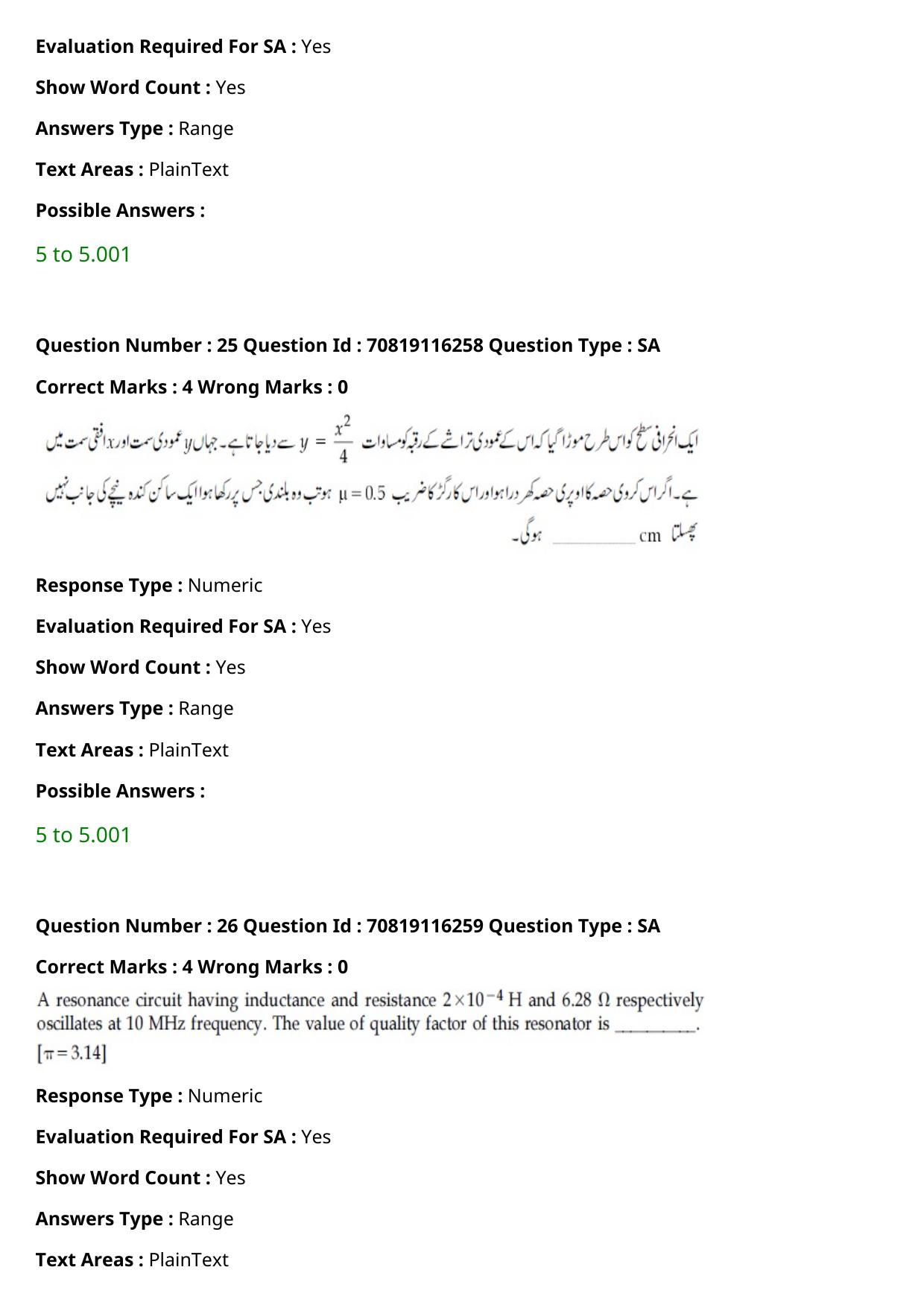 JEE Mains 2021: BTech Urdu (Shift 1) 24-02-2021 Question Paper - Page 32